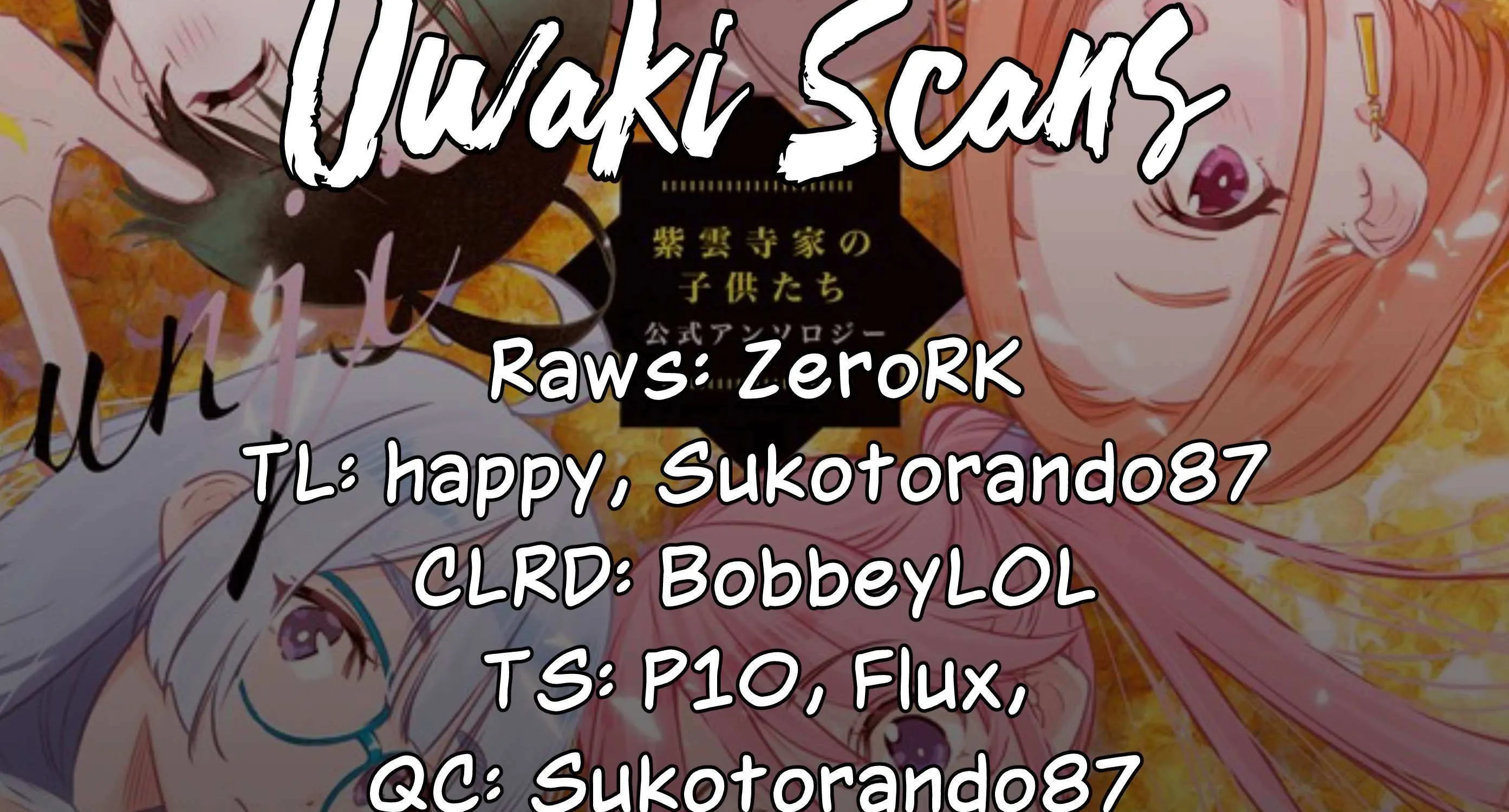 Shiunji-ke no Kodomo-tachi Chapter 41 page 3 - 