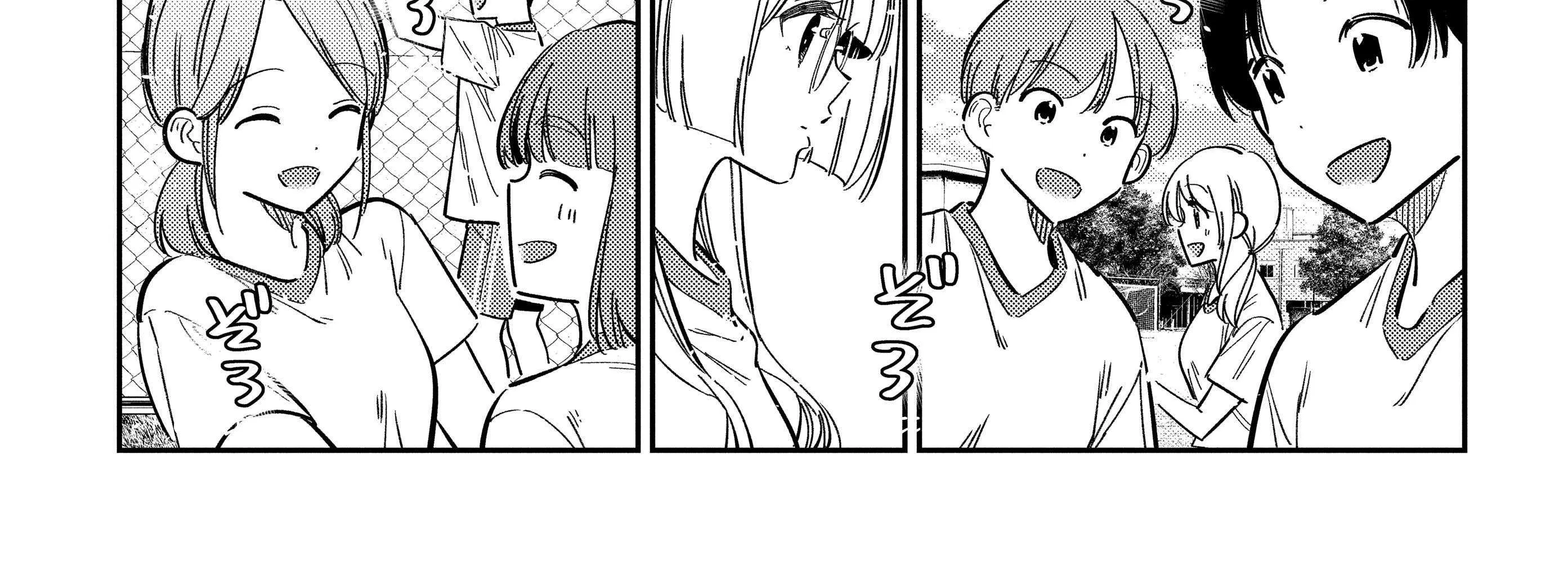 Shiunji-ke no Kodomo-tachi Chapter 41 page 46 - 
