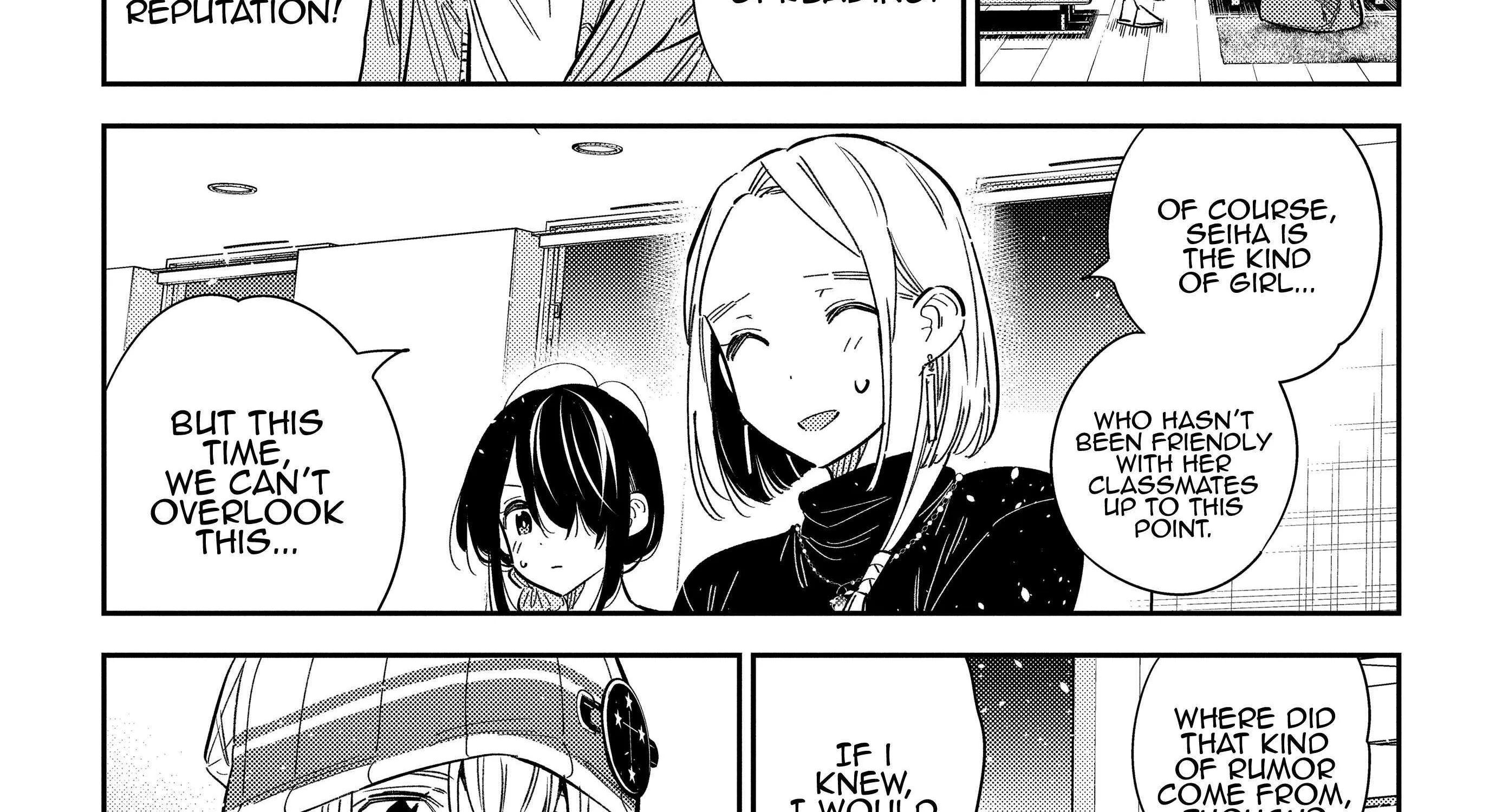 Shiunji-ke no Kodomo-tachi Chapter 43 page 17 - 