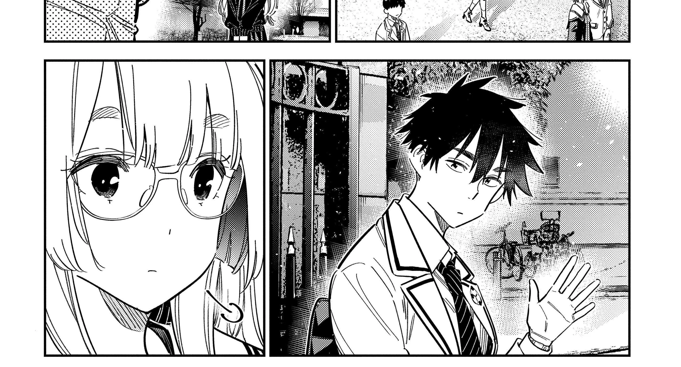 Shiunji-ke no Kodomo-tachi Chapter 44 page 35 - 