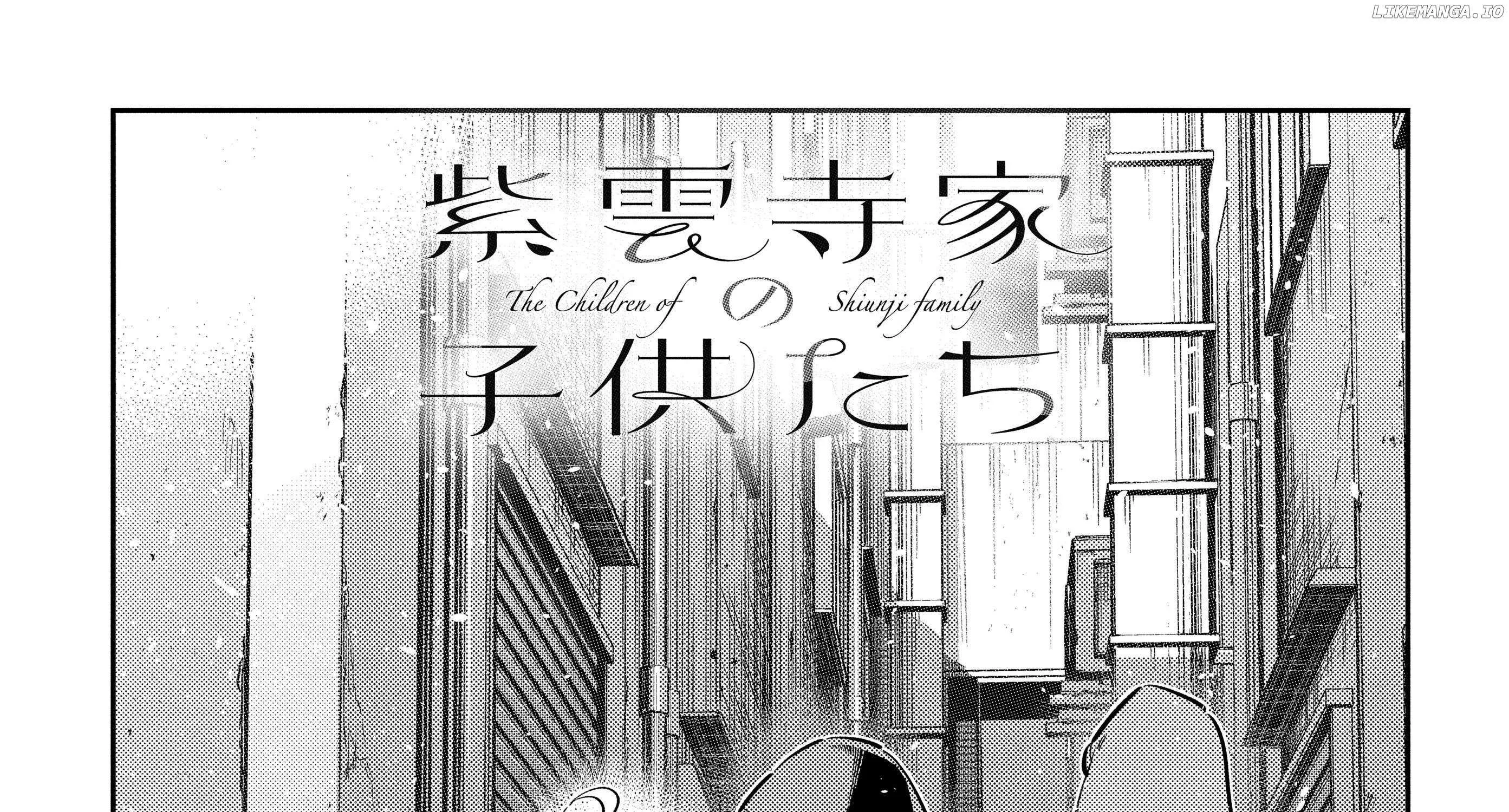 Shiunji-ke no Kodomo-tachi Chapter 44 page 7 - 