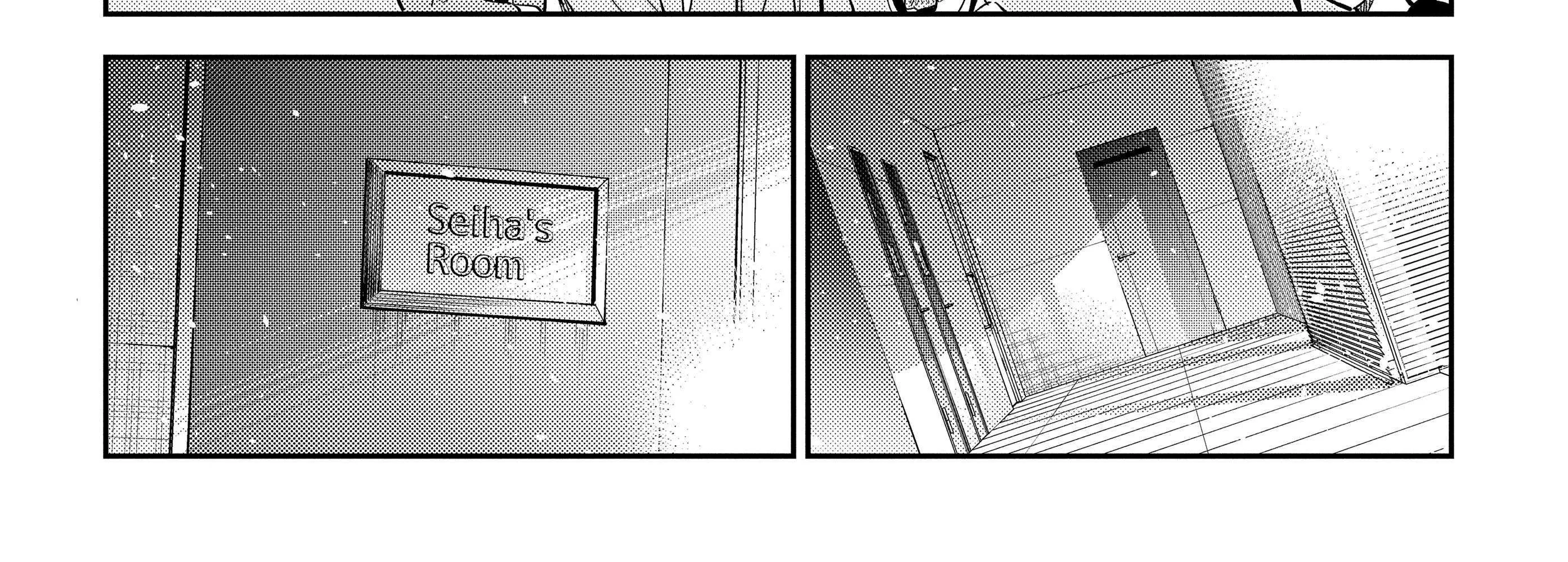 Shiunji-ke no Kodomo-tachi Chapter 48 page 13 - 