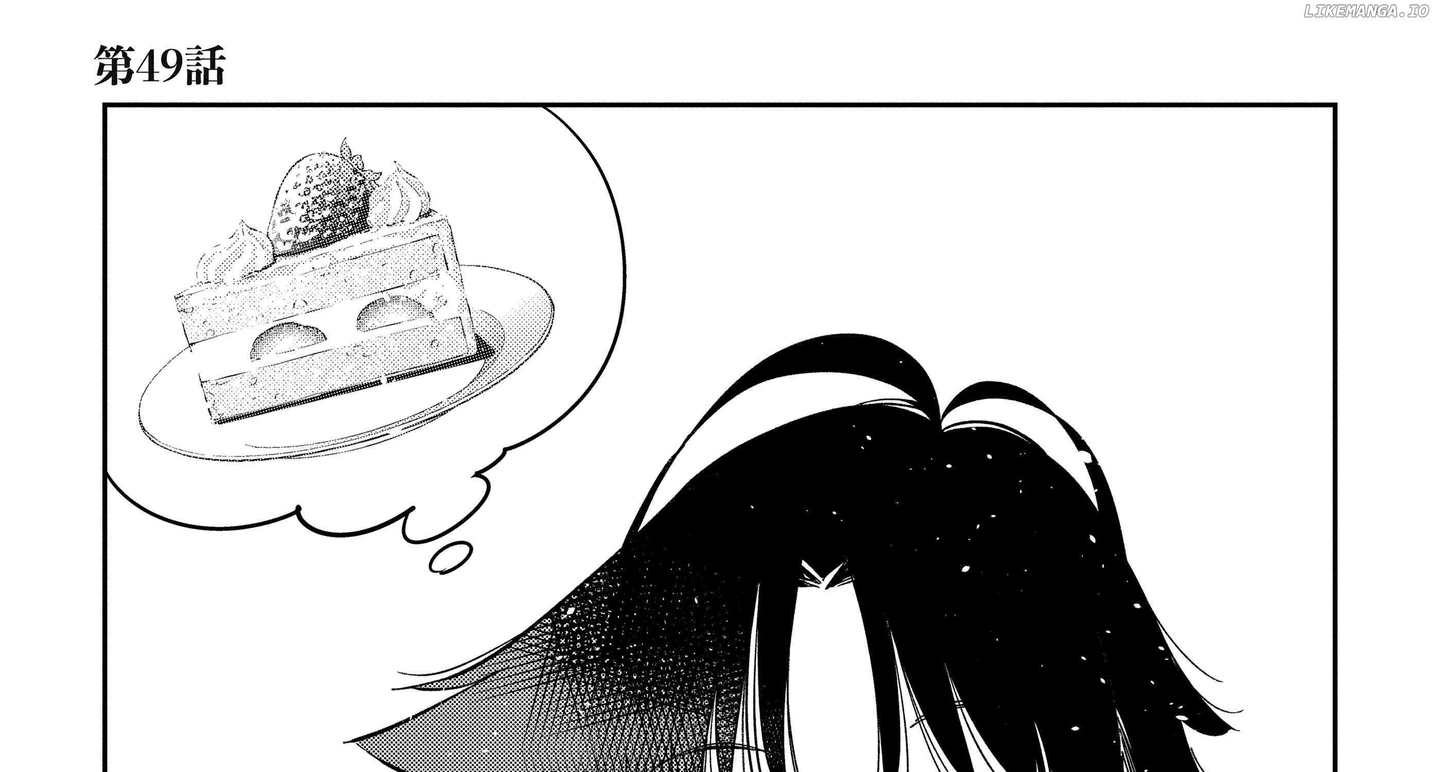 Shiunji-ke no Kodomo-tachi Chapter 49 page 4 - 
