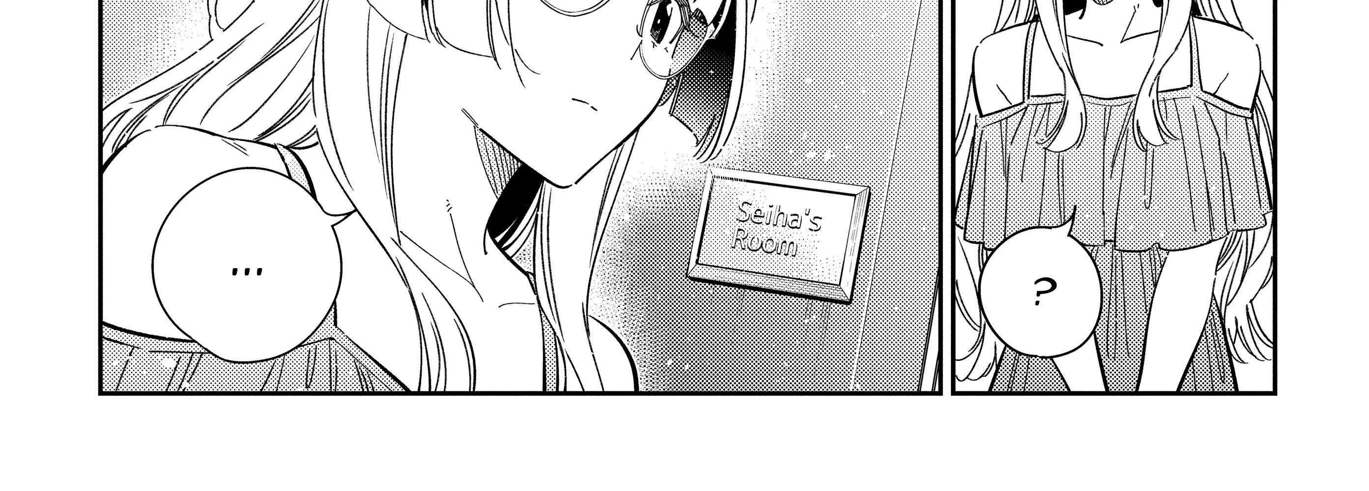Shiunji-ke no Kodomo-tachi Chapter 49 page 50 - 