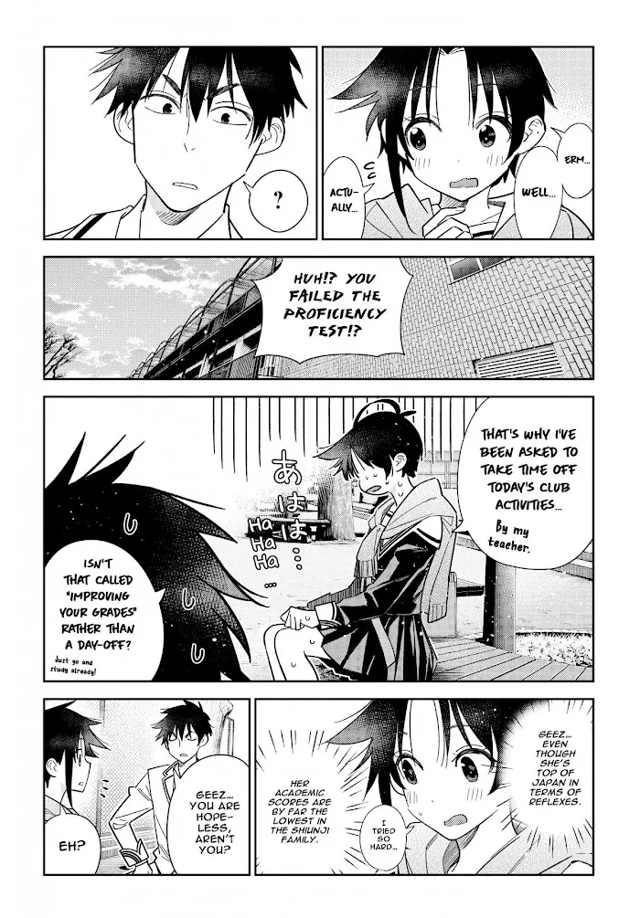 Shiunji-ke no Kodomo-tachi Chapter 5 page 11 - 