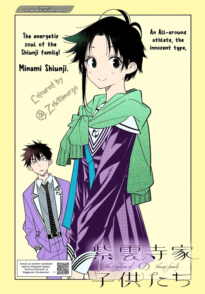Shiunji-ke no Kodomo-tachi Chapter 5 page 5 - 