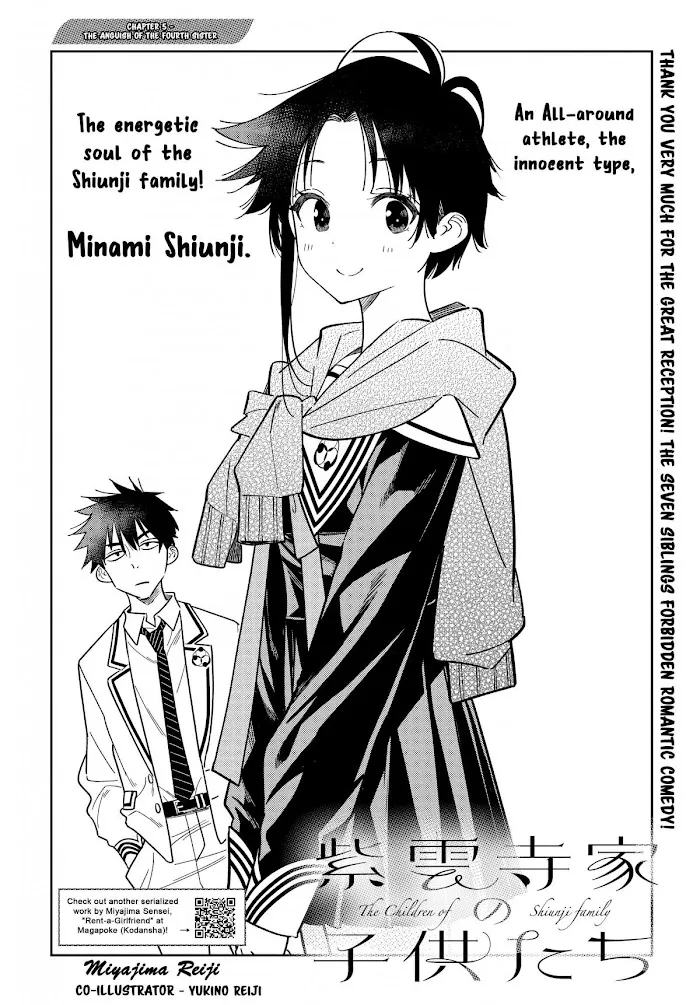 Shiunji-ke no Kodomo-tachi Chapter 5 page 6 - 