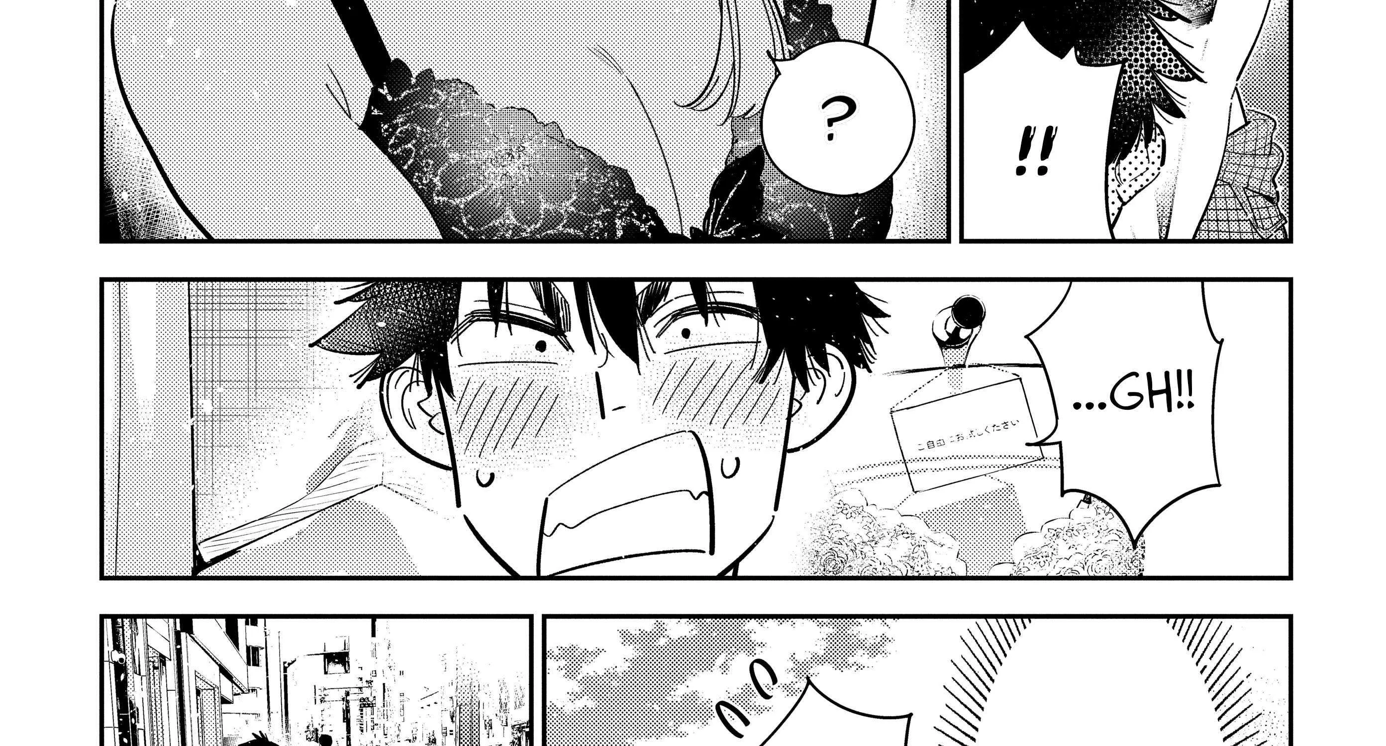 Shiunji-ke no Kodomo-tachi Chapter 50 page 32 - 