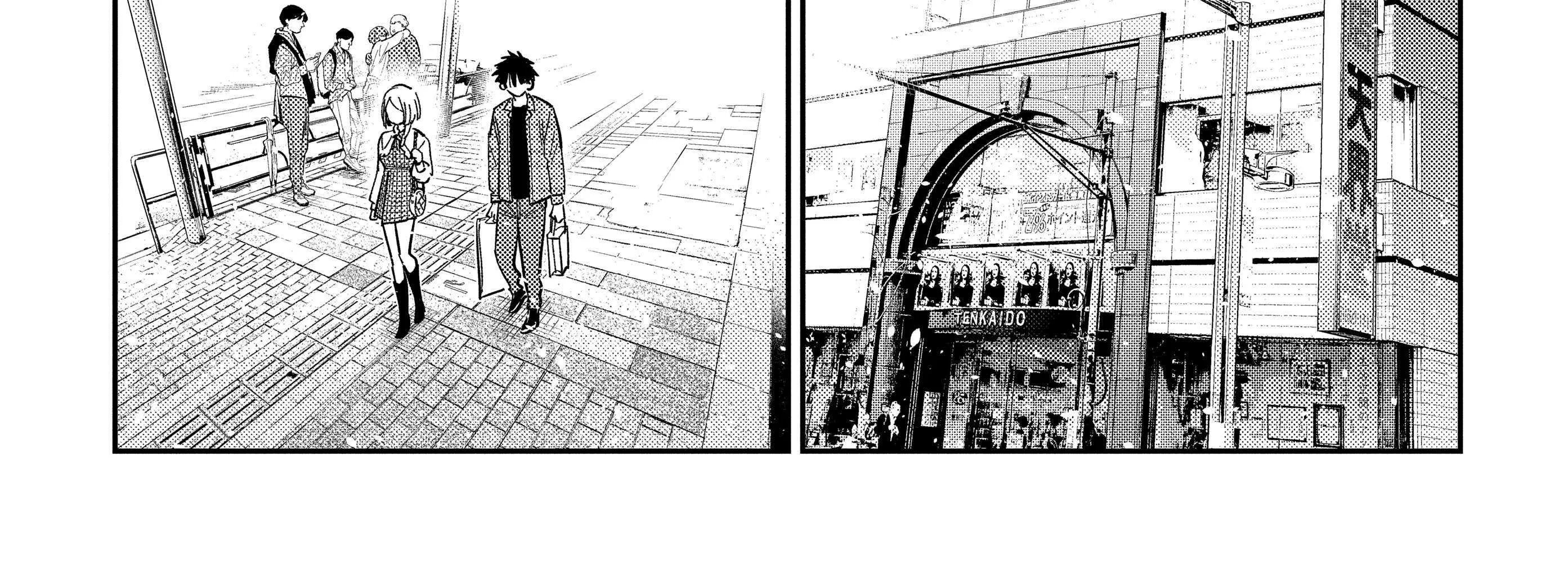 Shiunji-ke no Kodomo-tachi Chapter 50 page 45 - 