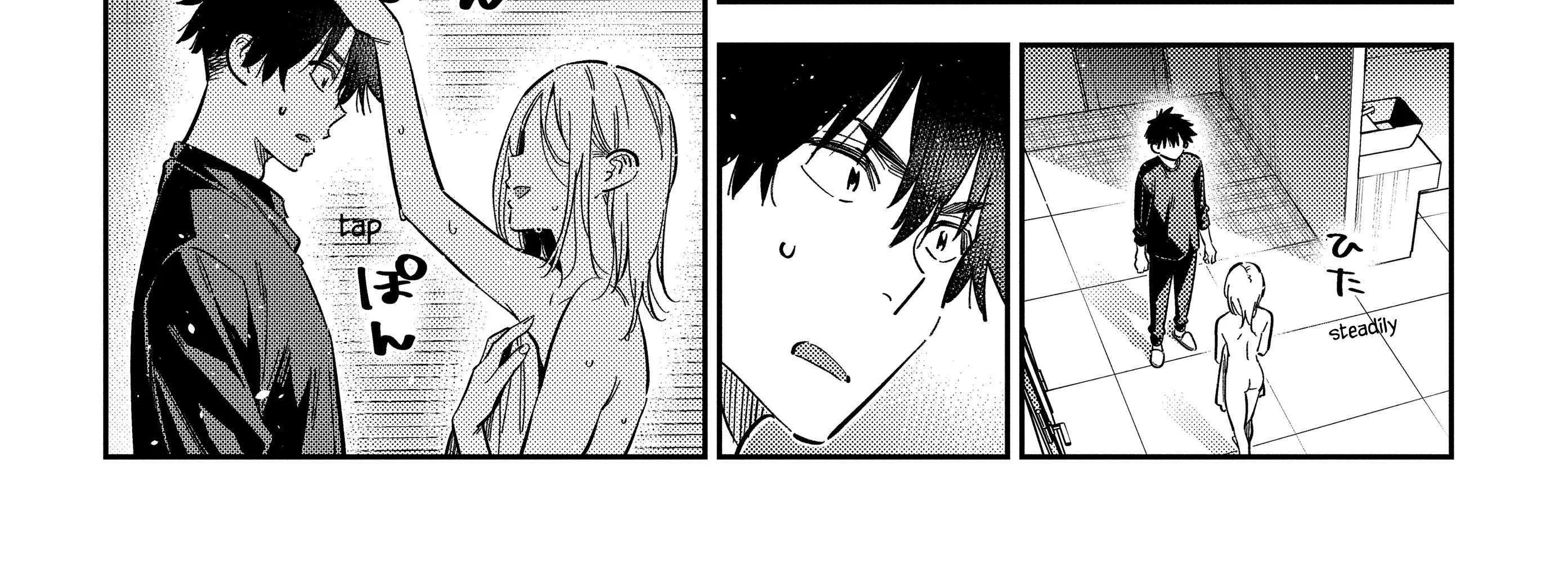 Shiunji-ke no Kodomo-tachi Chapter 51 page 49 - 