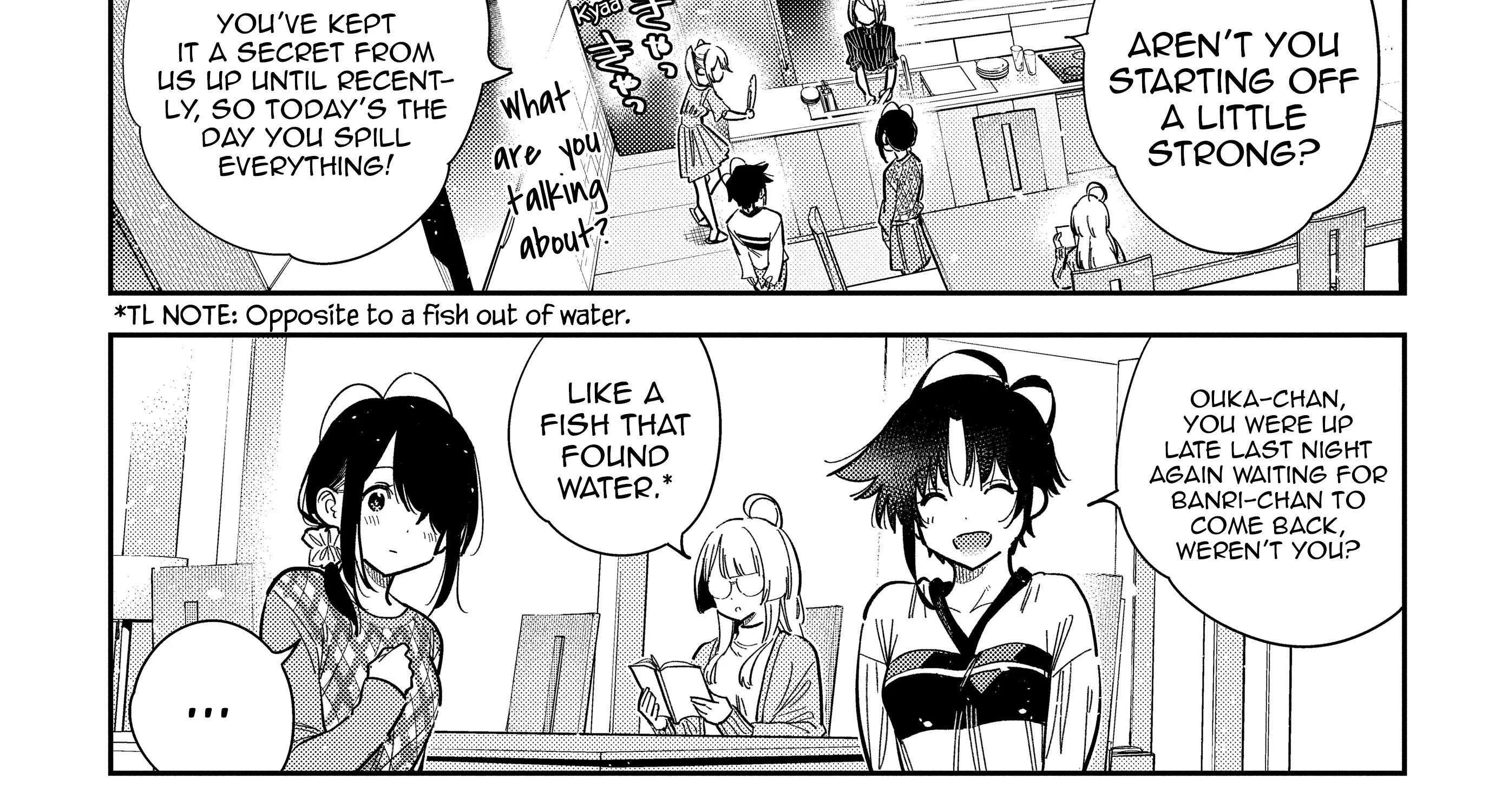 Shiunji-ke no Kodomo-tachi Chapter 52 page 16 - 