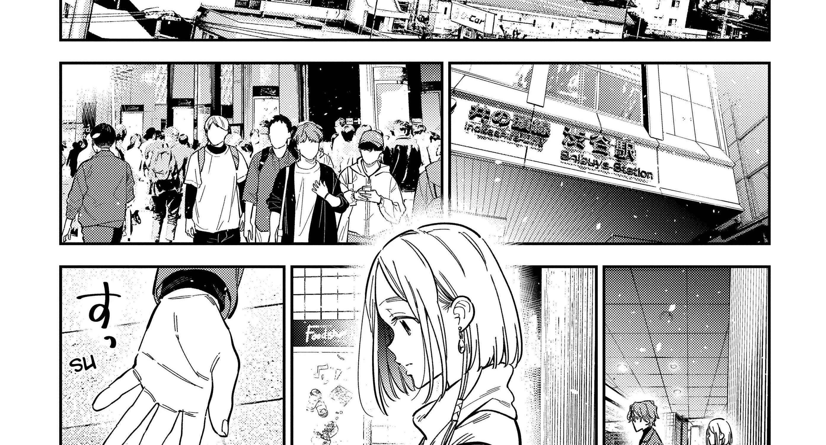 Shiunji-ke no Kodomo-tachi Chapter 52 page 57 - 