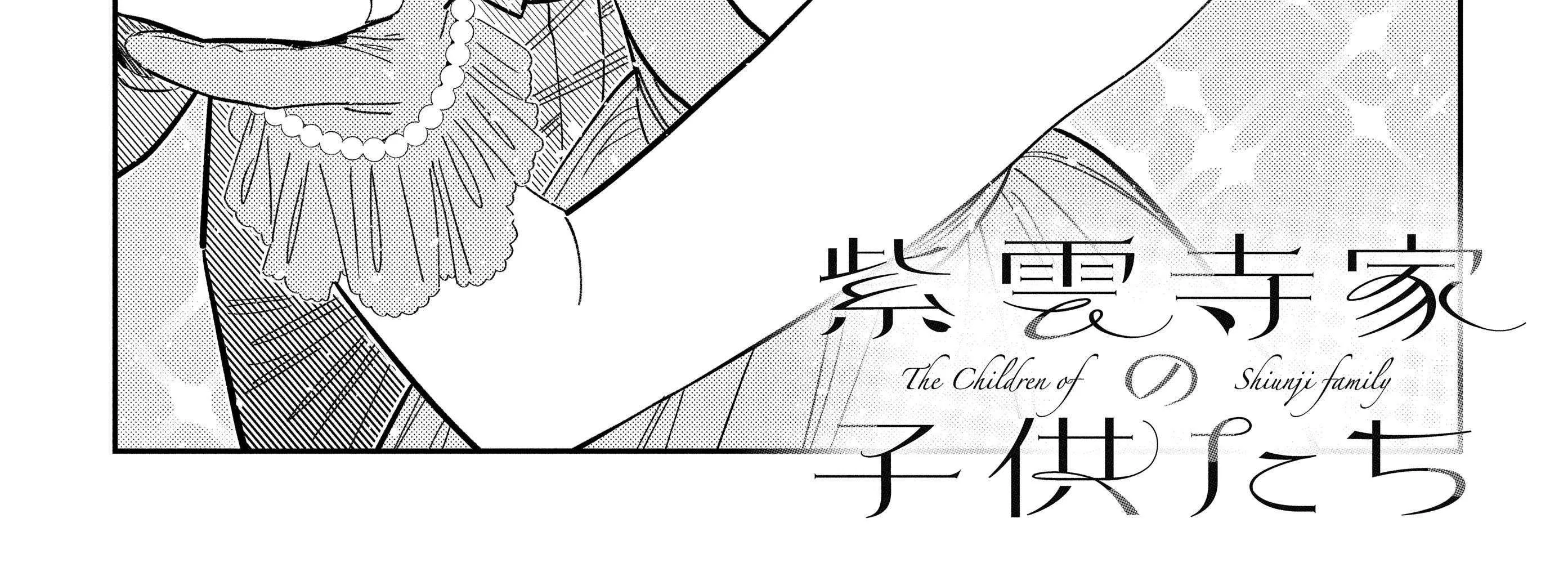Shiunji-ke no Kodomo-tachi Chapter 53 page 10 - 