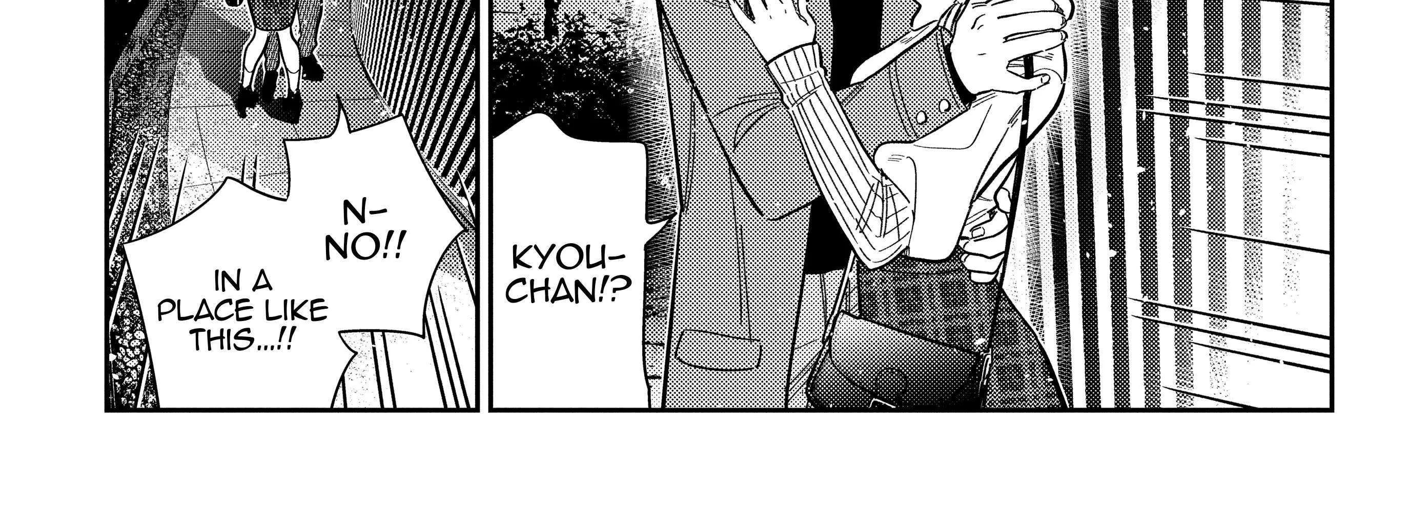 Shiunji-ke no Kodomo-tachi Chapter 54 page 18 - 