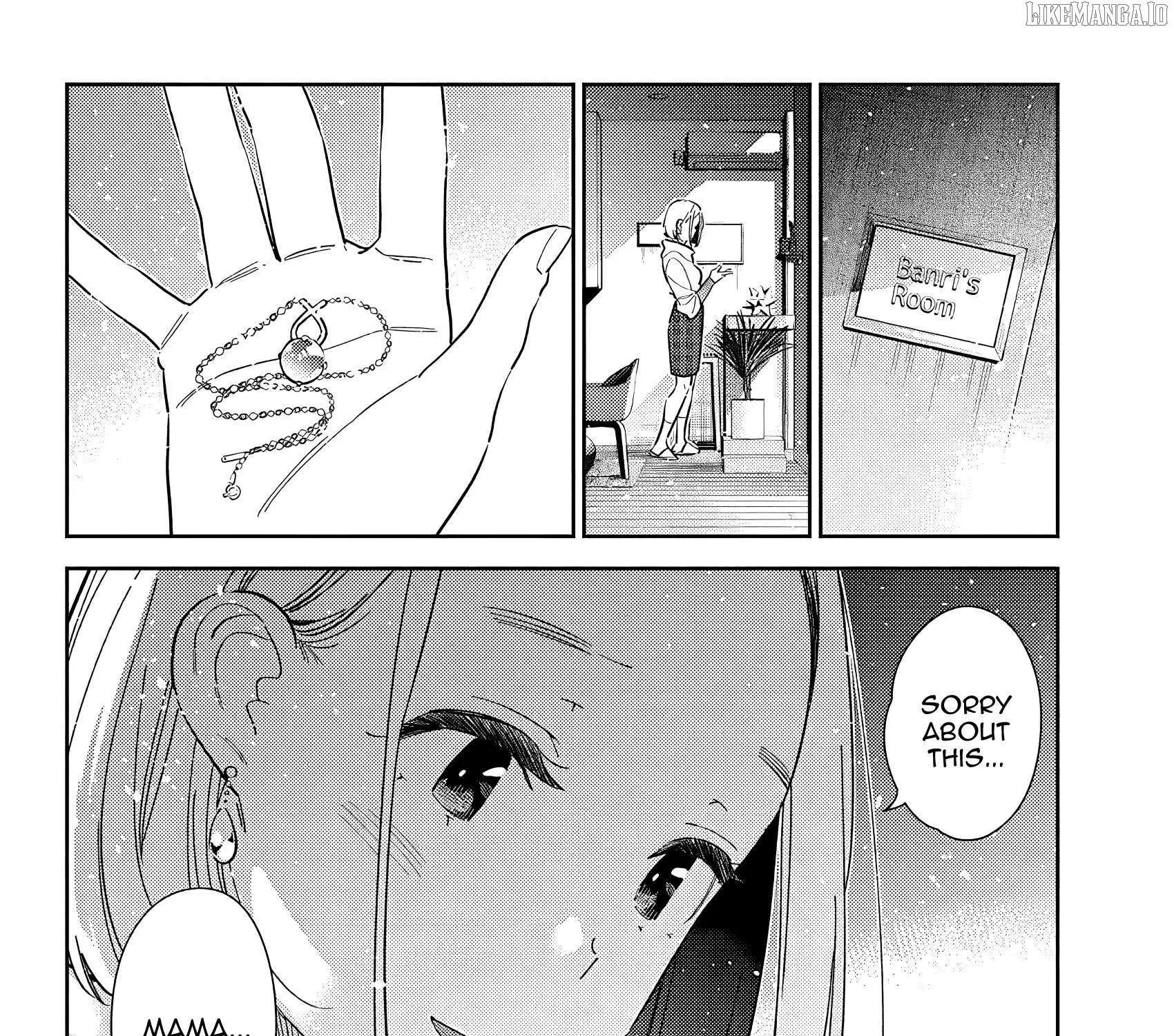 Shiunji-ke no Kodomo-tachi Chapter 55 page 31 - 