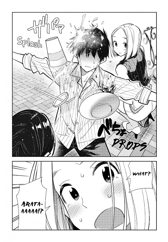 Shiunji-ke no Kodomo-tachi Chapter 6 page 20 - 