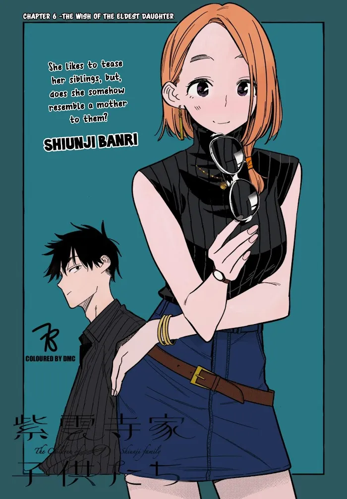 Shiunji-ke no Kodomo-tachi Chapter 6 page 3 - 