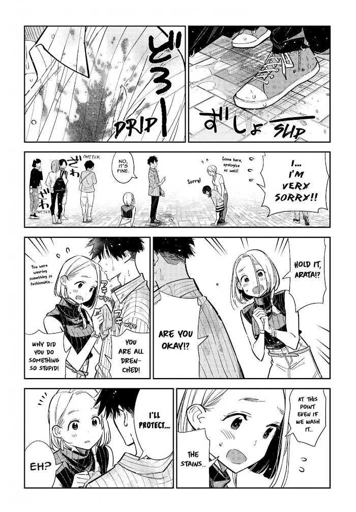 Shiunji-ke no Kodomo-tachi Chapter 6 page 21 - 
