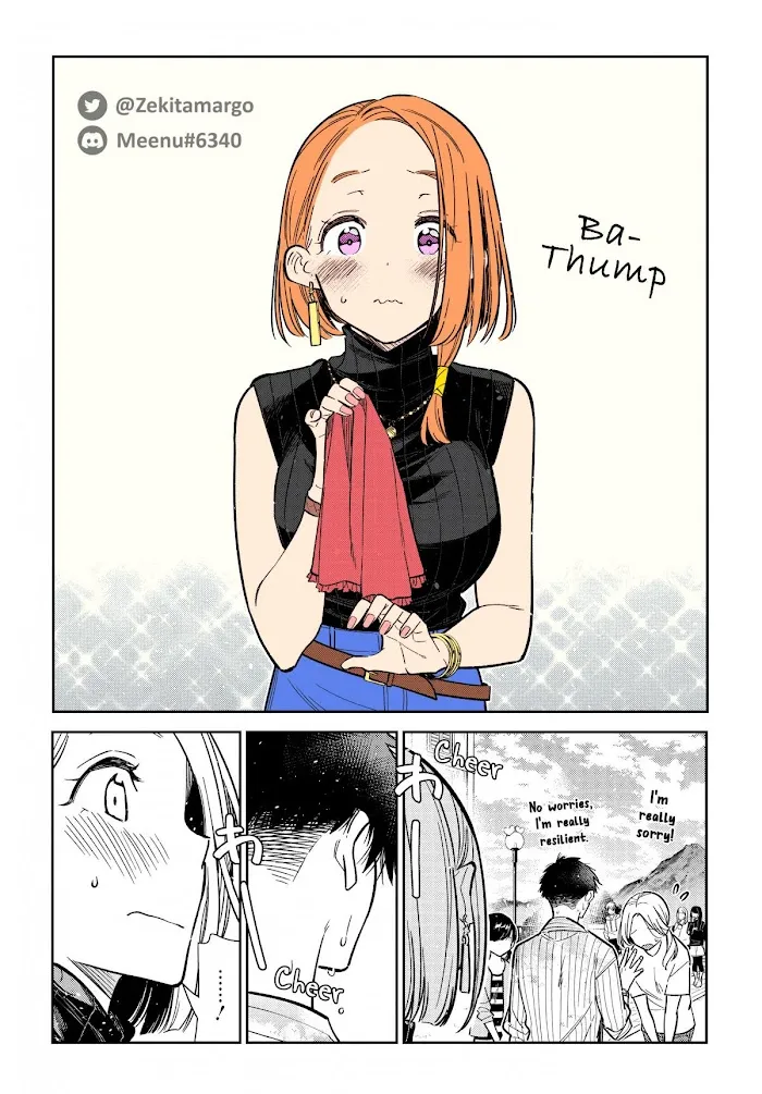 Shiunji-ke no Kodomo-tachi Chapter 6 page 23 - 