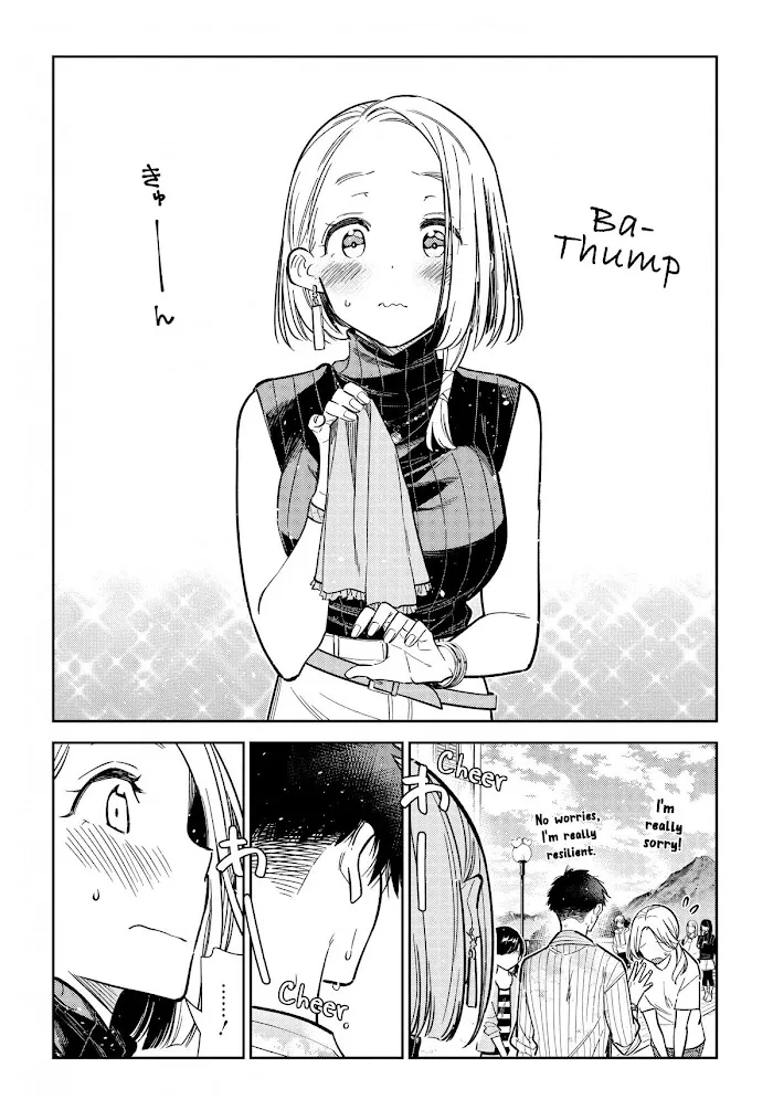 Shiunji-ke no Kodomo-tachi Chapter 6 page 24 - 
