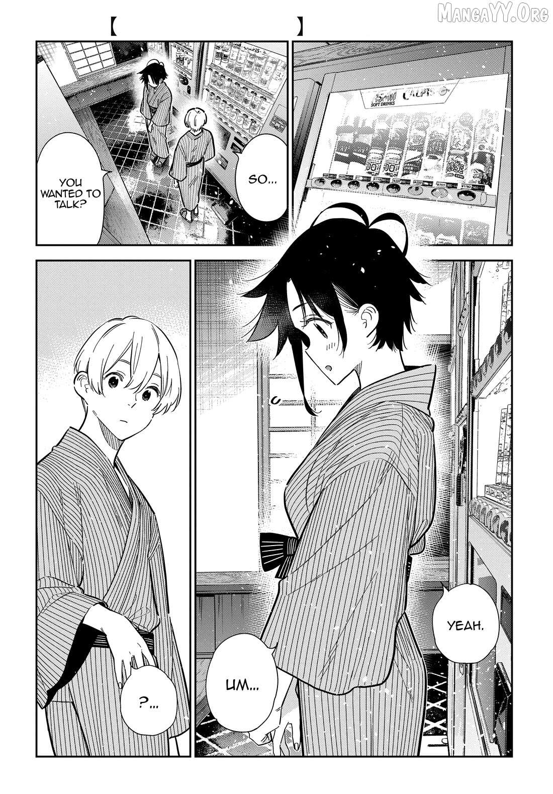 Shiunji-ke no Kodomo-tachi Chapter 60 page 3 - 