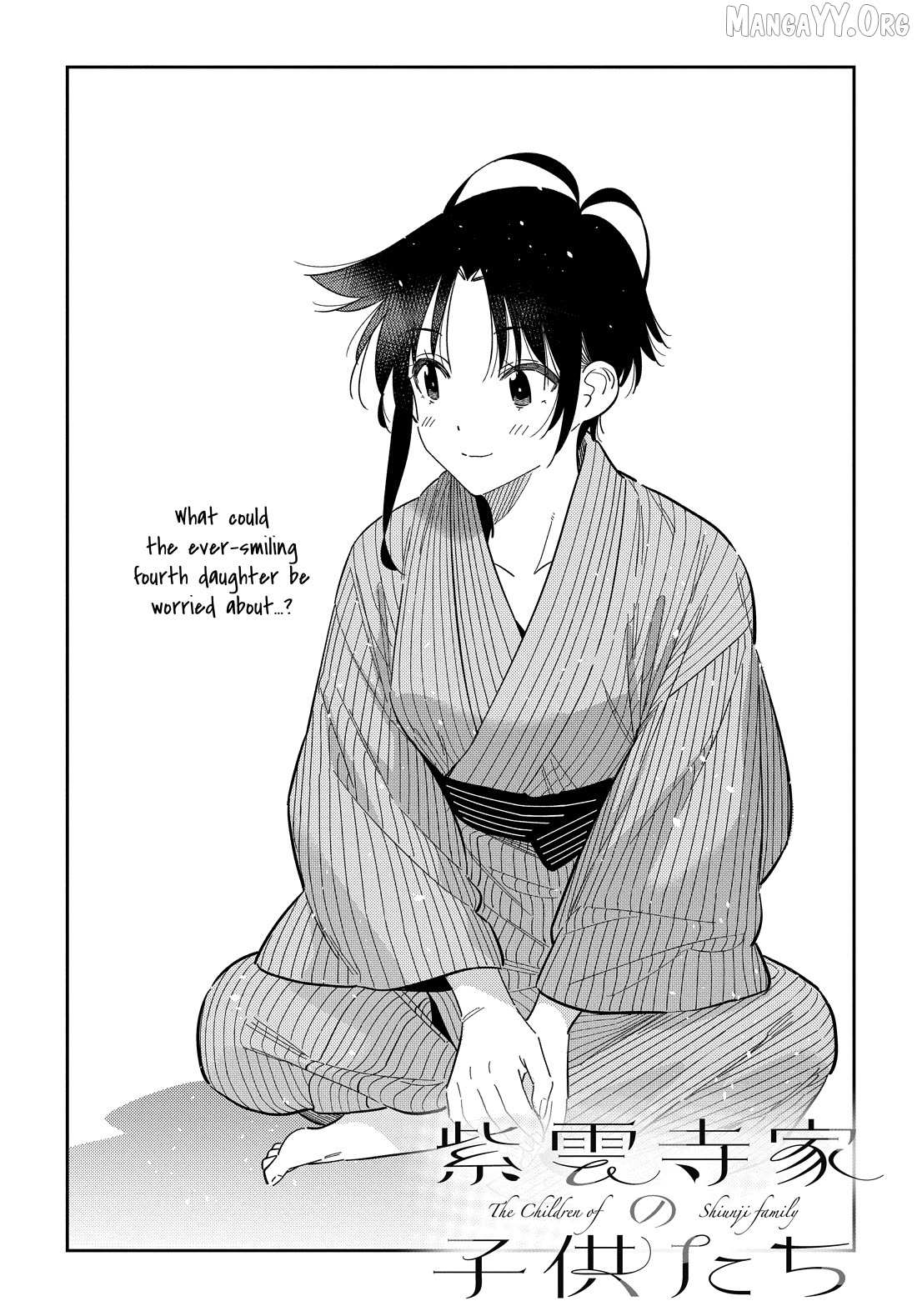 Shiunji-ke no Kodomo-tachi Chapter 60 page 4 - 