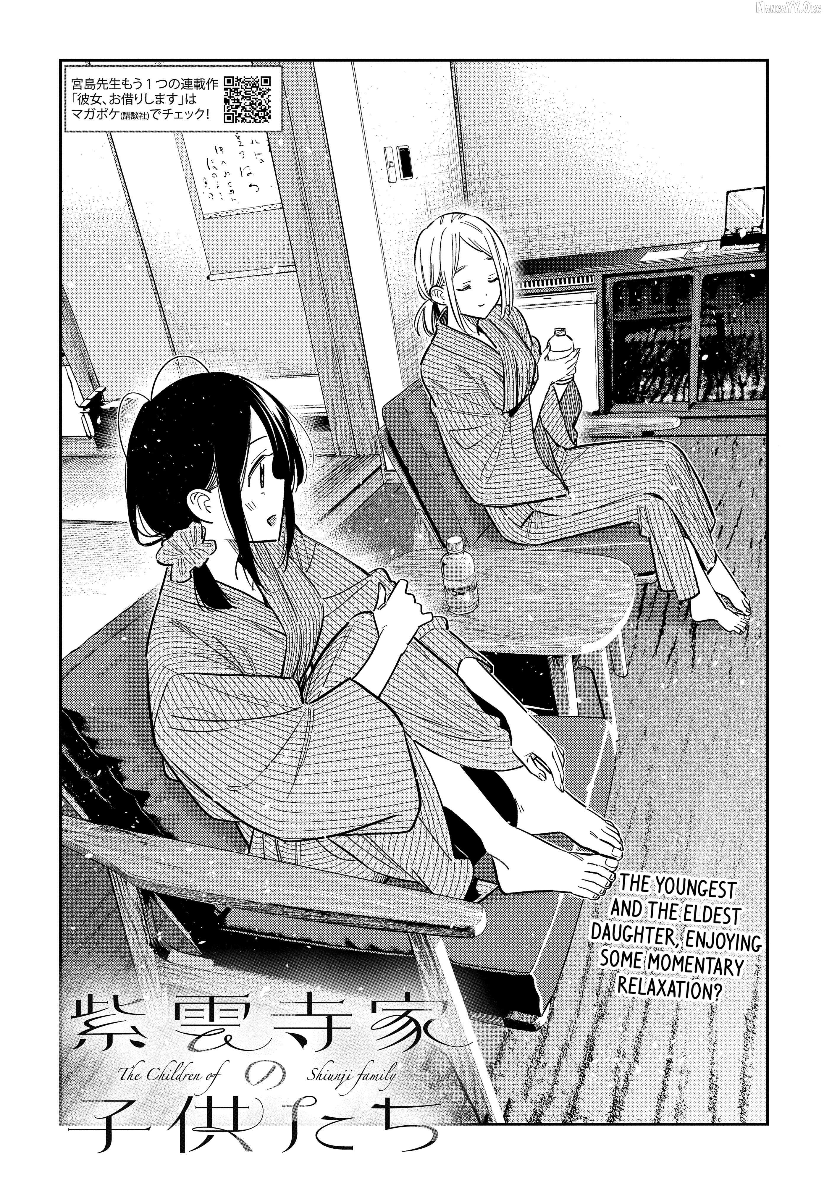 Shiunji-ke no Kodomo-tachi Chapter 61 page 5 - 