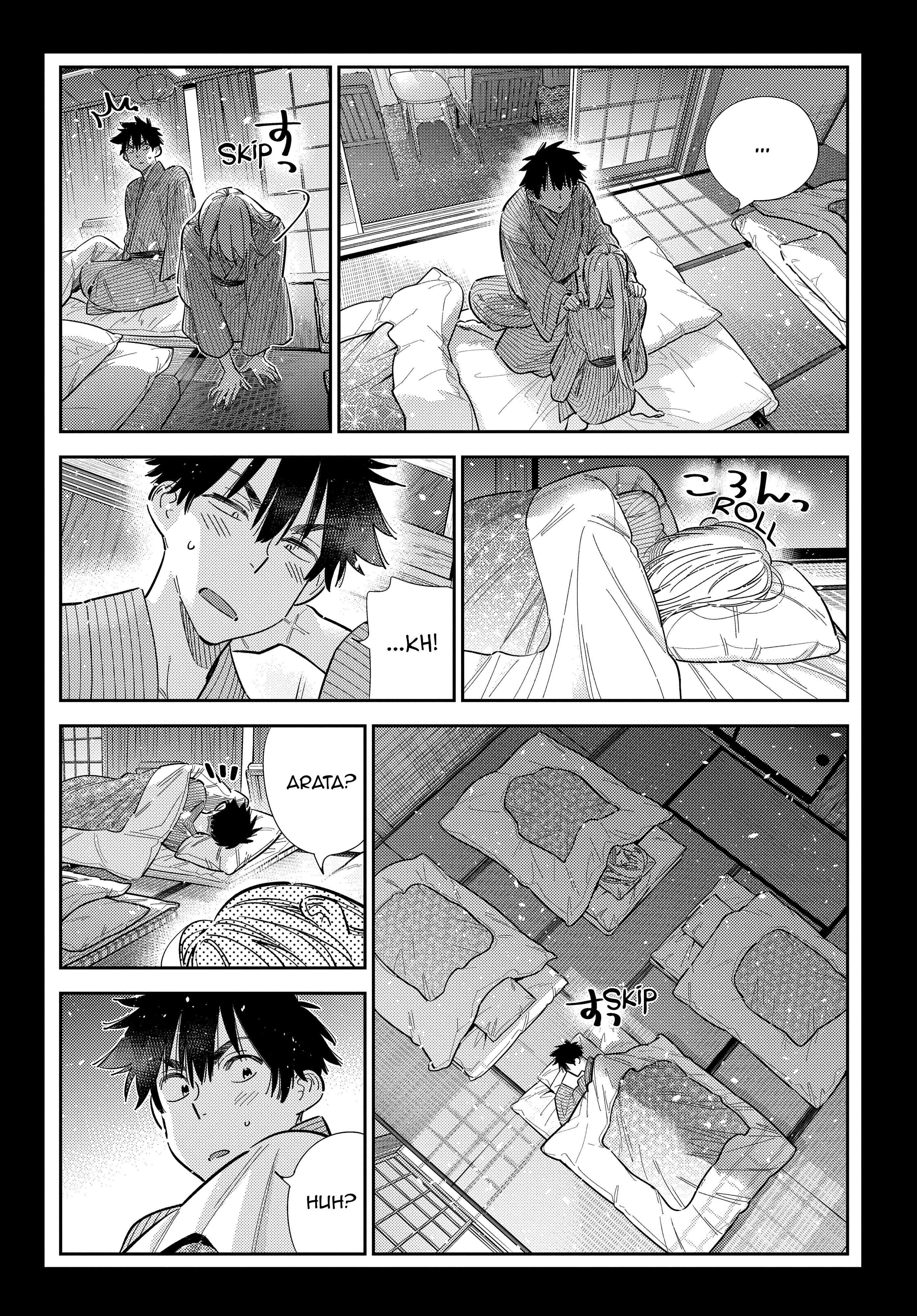 Shiunji-ke no Kodomo-tachi Chapter 62 page 17 - 
