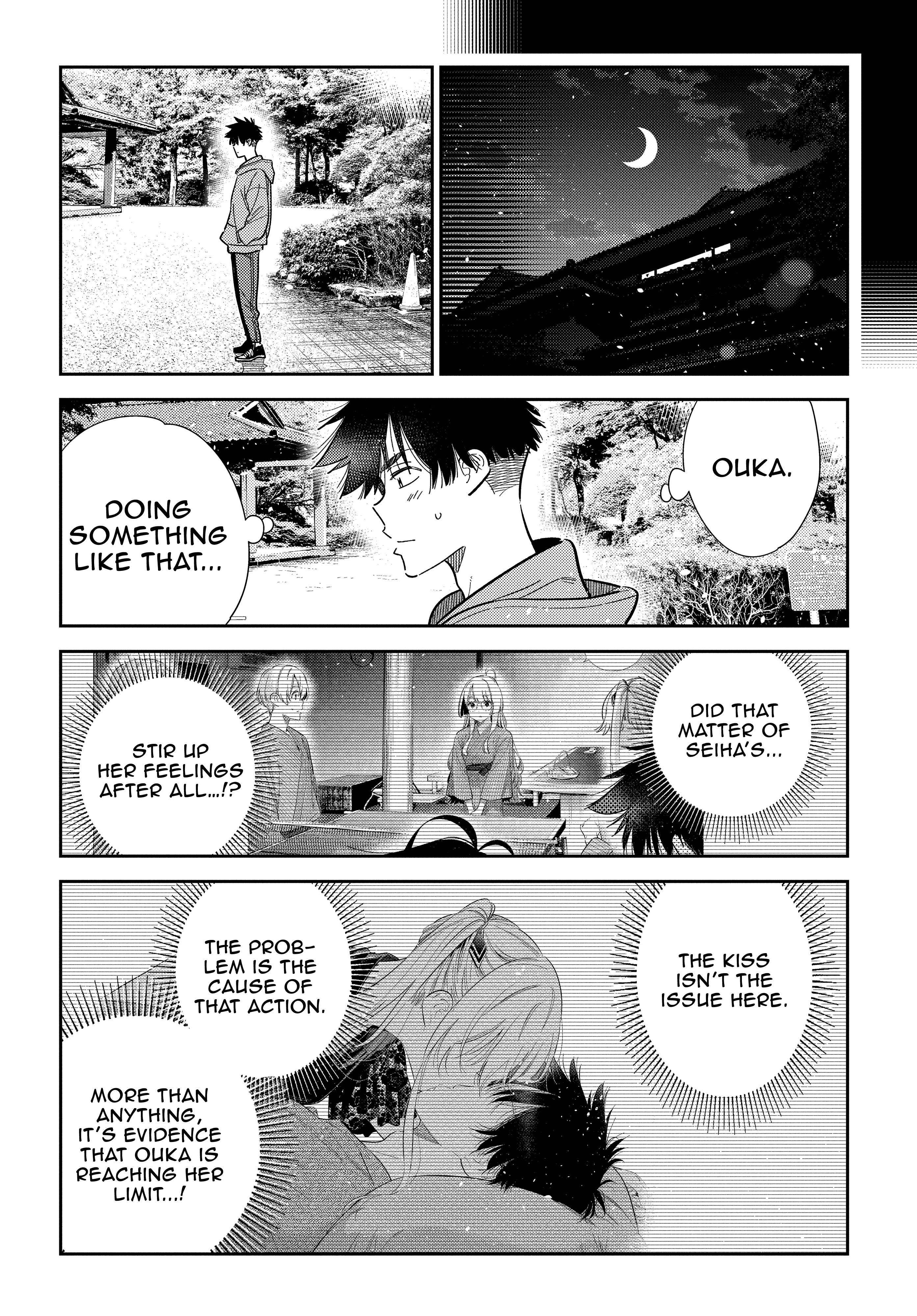 Shiunji-ke no Kodomo-tachi Chapter 62 page 21 - 