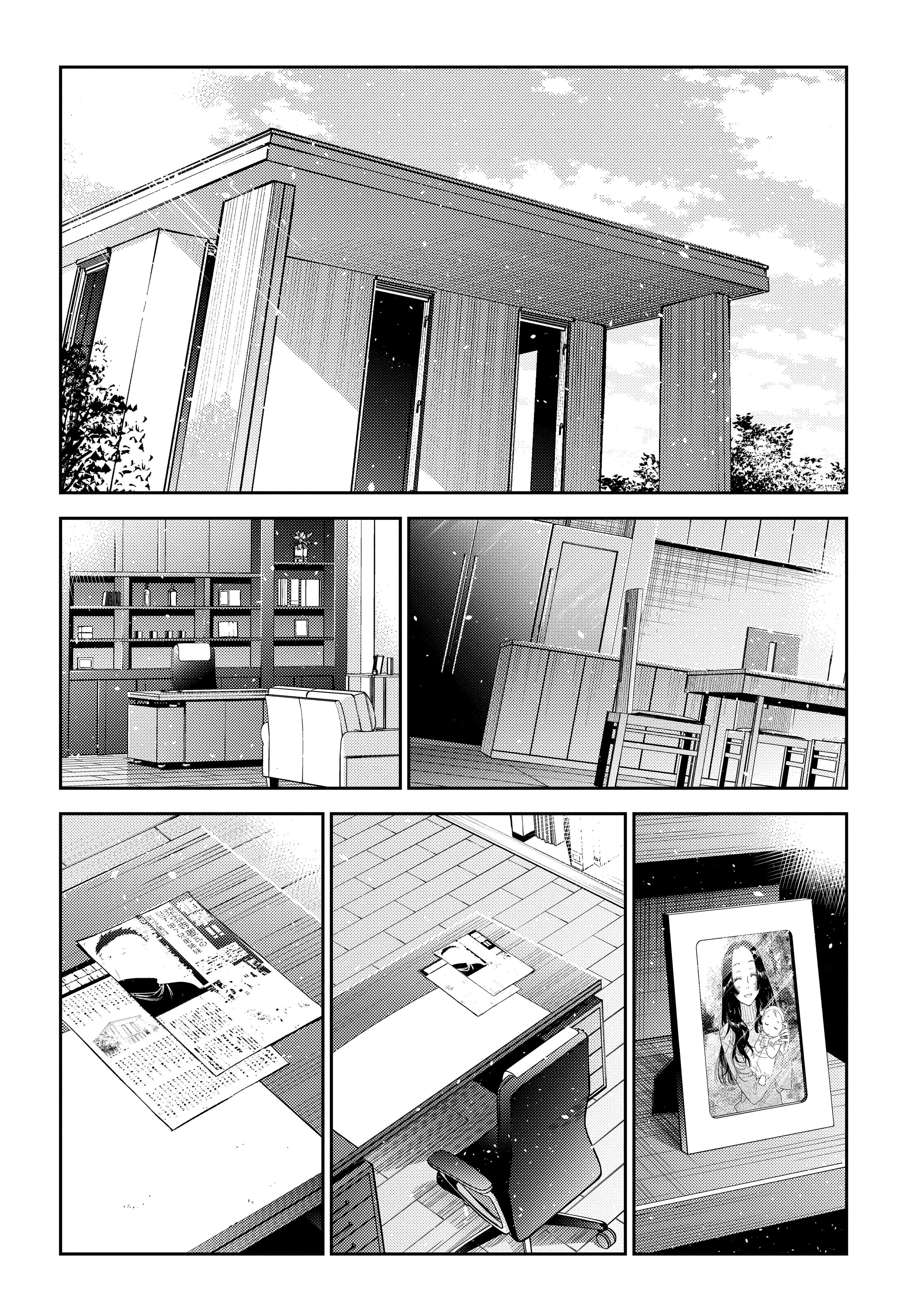 Shiunji-ke no Kodomo-tachi Chapter 62 page 26 - 