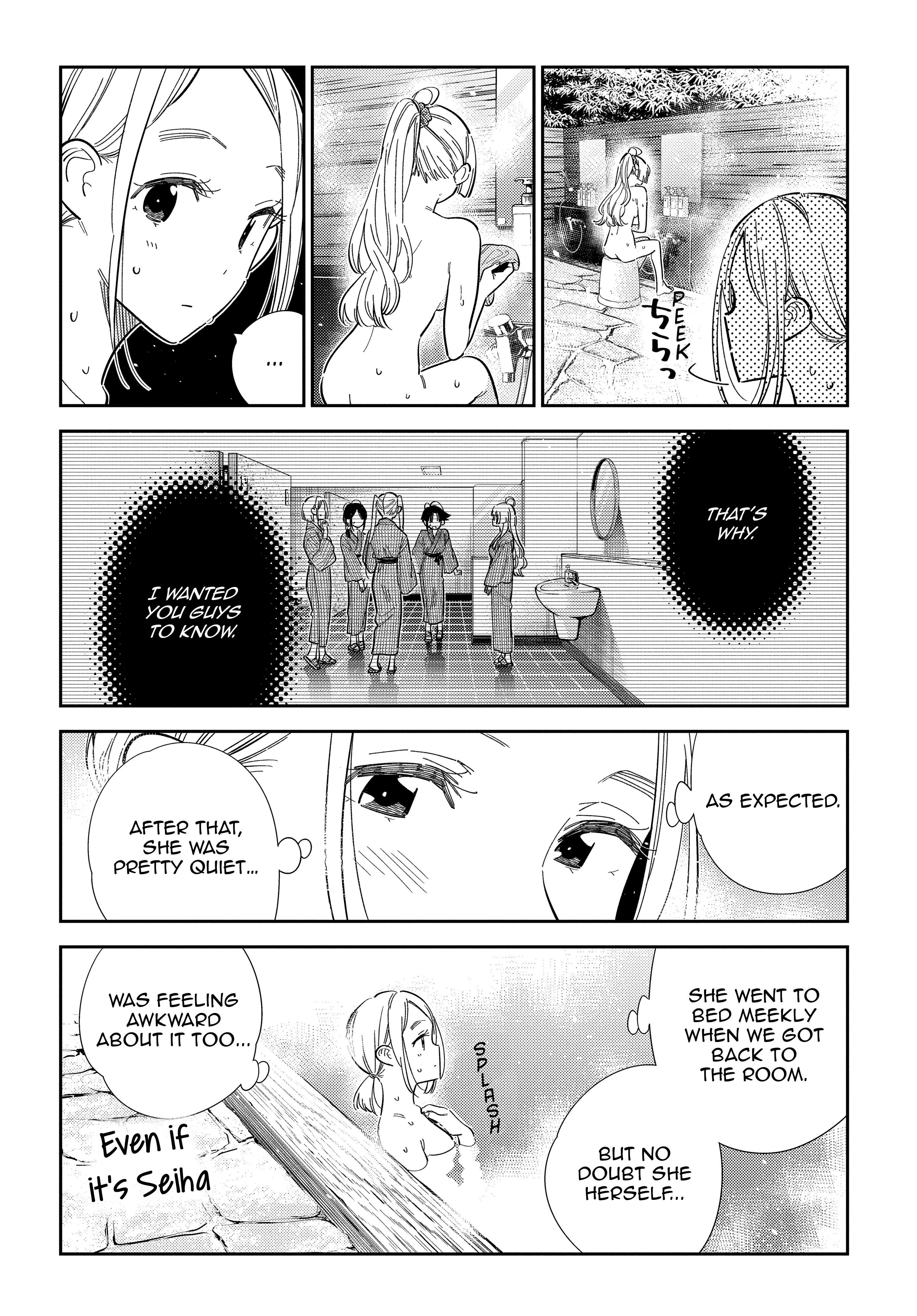 Shiunji-ke no Kodomo-tachi Chapter 62 page 5 - 