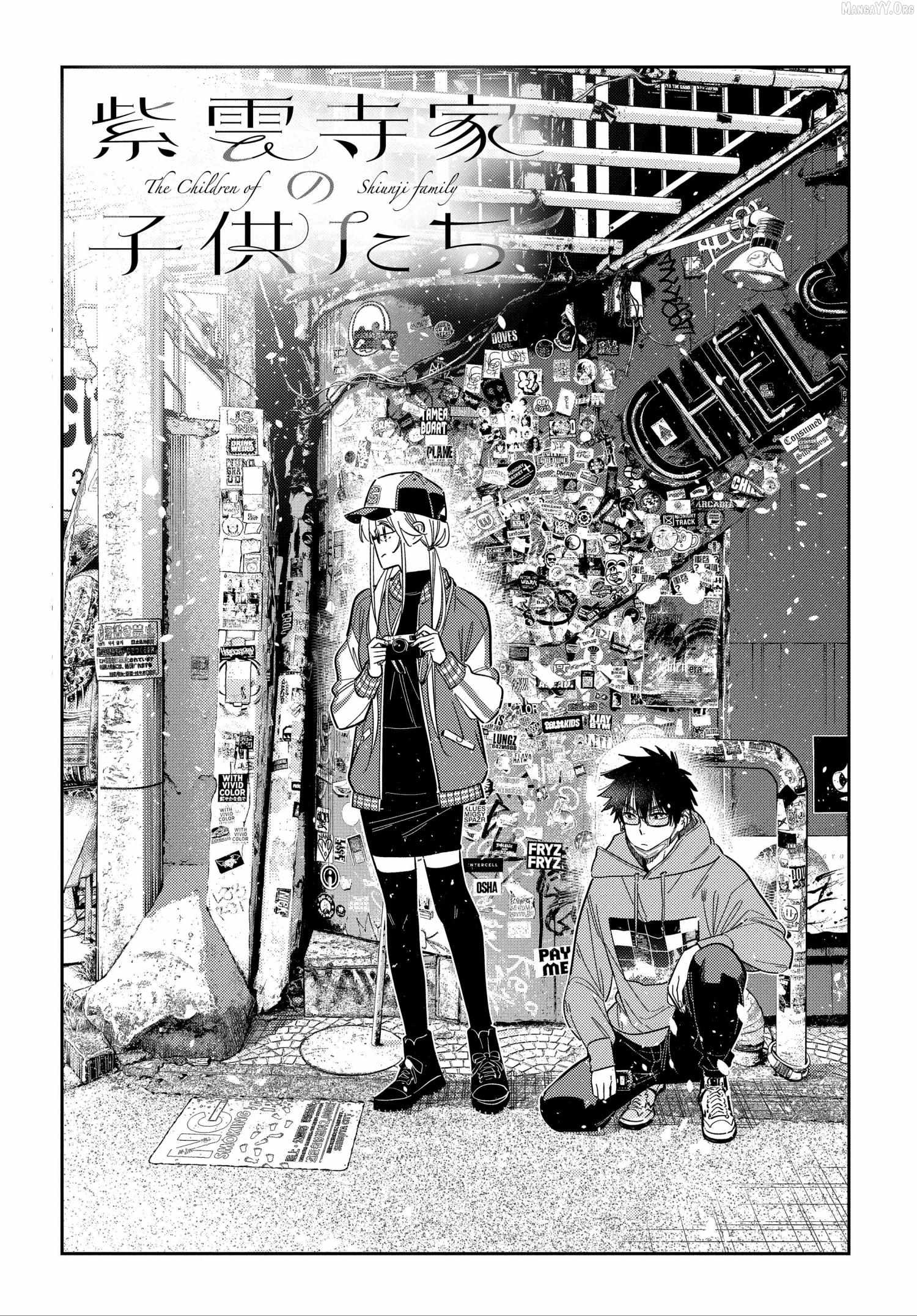 Shiunji-ke no Kodomo-tachi Chapter 63 page 6 - 