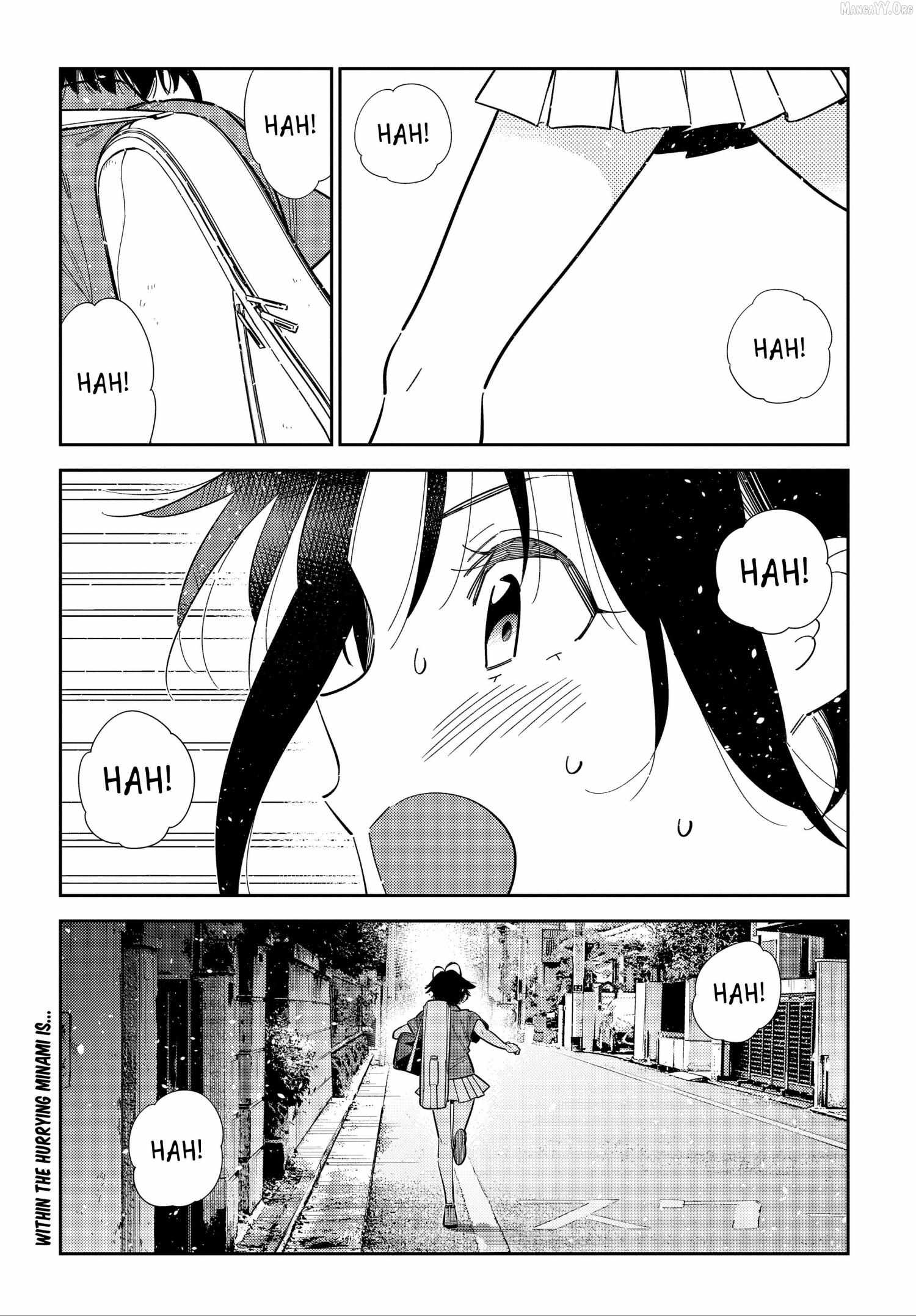 Shiunji-ke no Kodomo-tachi Chapter 64 page 2 - 