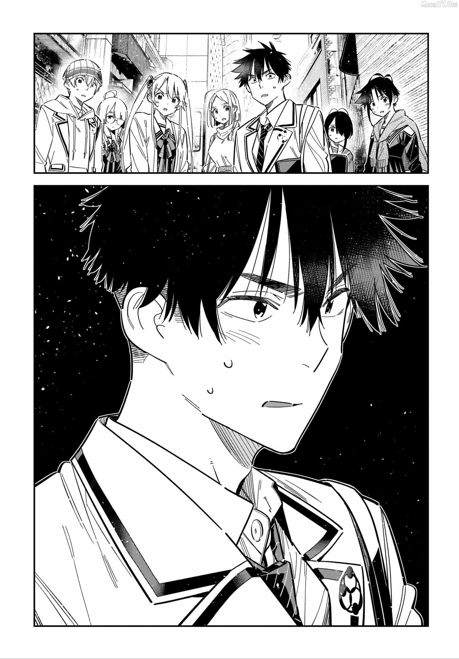 Shiunji-ke no Kodomo-tachi Chapter 64 page 19 - 