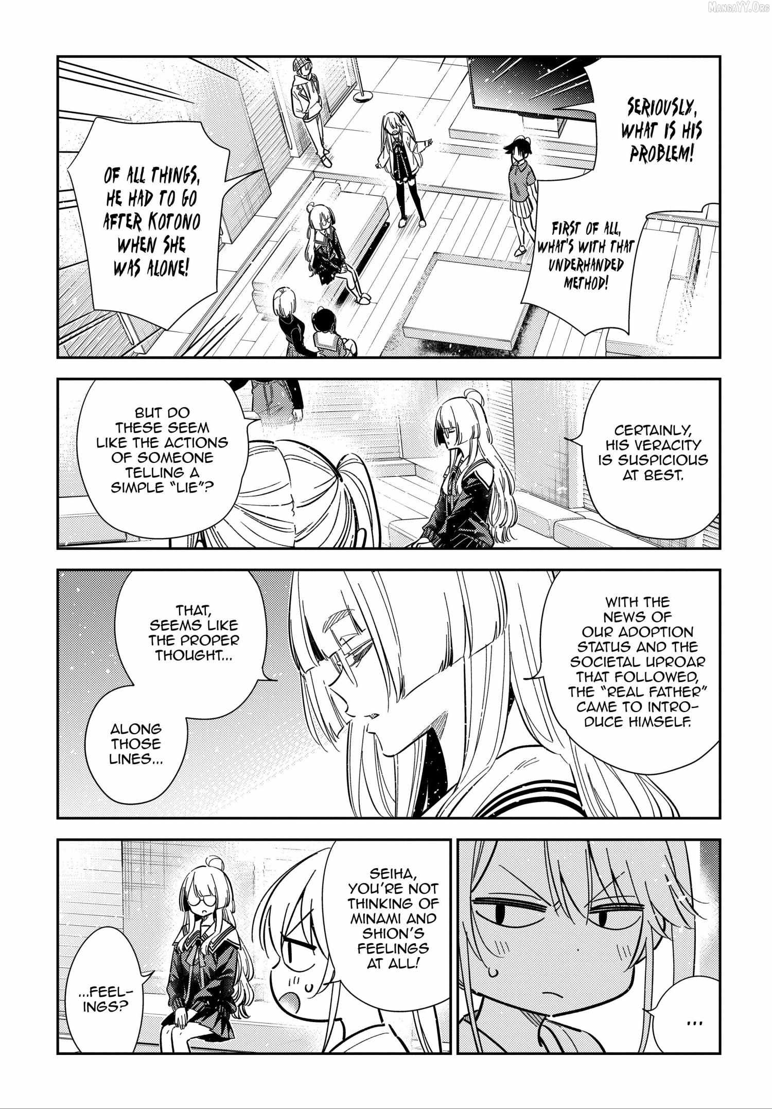 Shiunji-ke no Kodomo-tachi Chapter 64 page 7 - 
