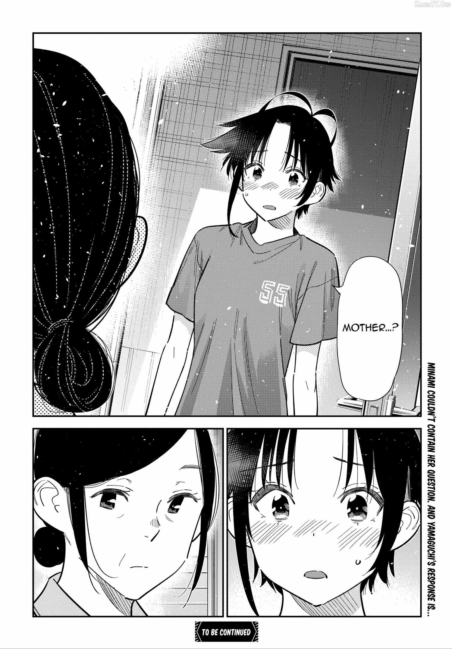 Shiunji-ke no Kodomo-tachi Chapter 66 page 16 - 
