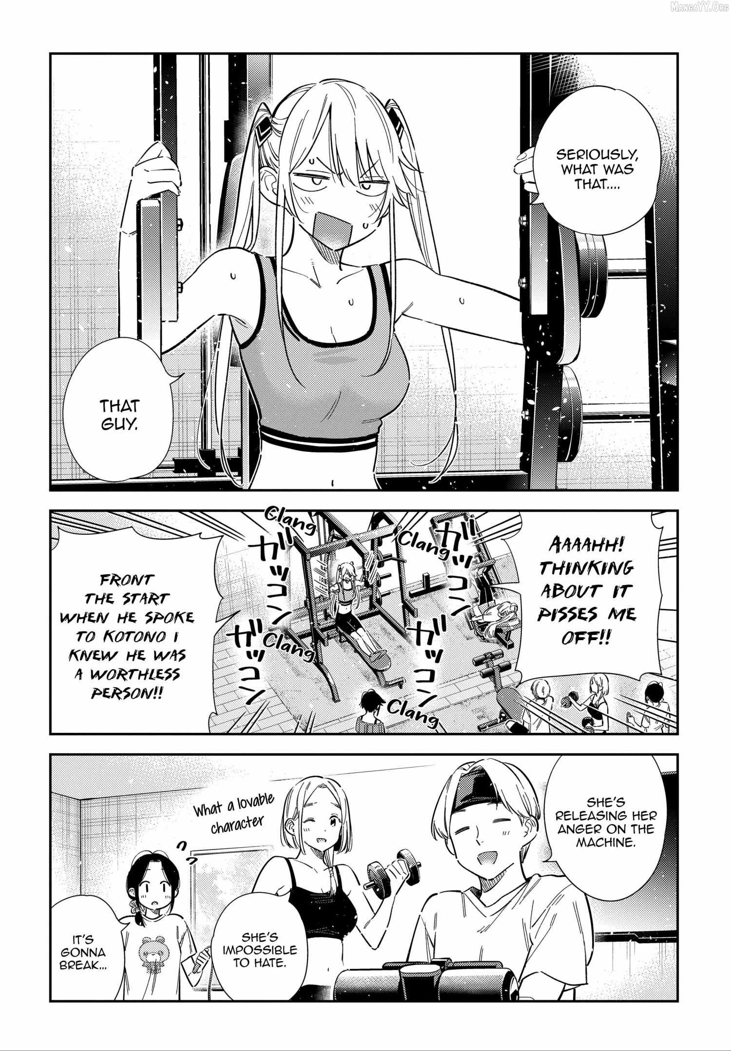 Shiunji-ke no Kodomo-tachi Chapter 66 page 3 - 