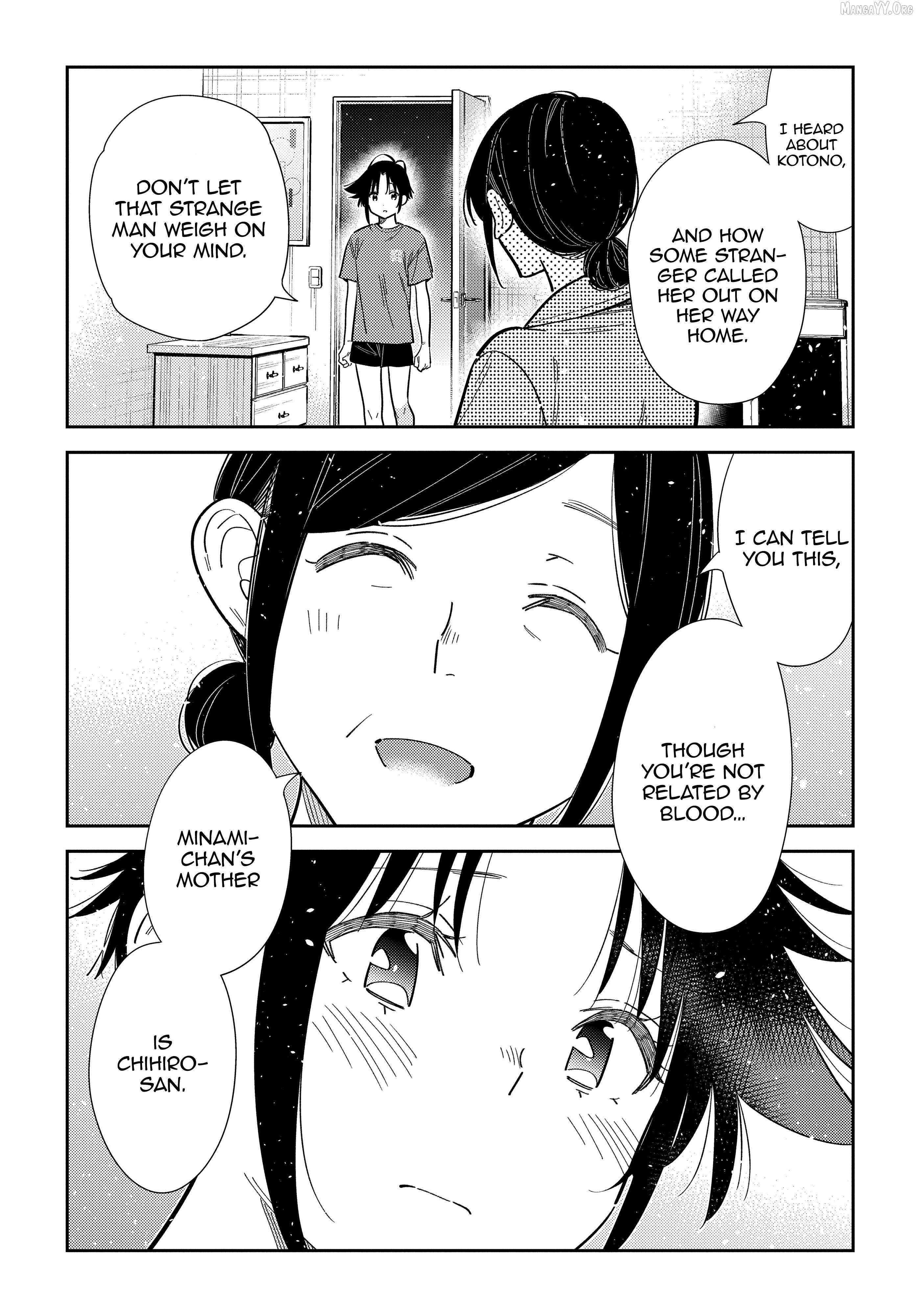 Shiunji-ke no Kodomo-tachi Chapter 67 page 4 - 
