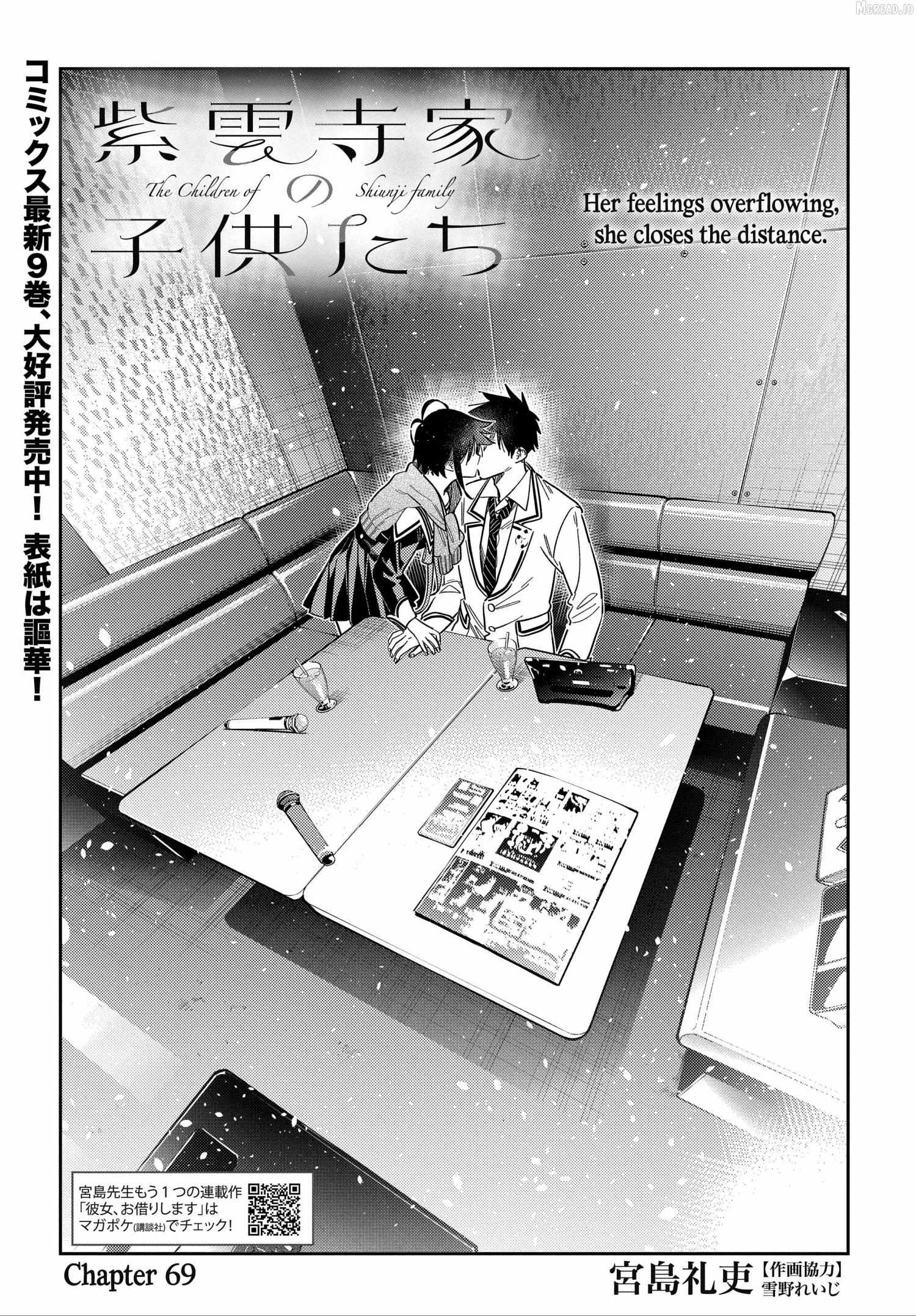 Shiunji-ke no Kodomo-tachi Chapter 69 page 1 - 