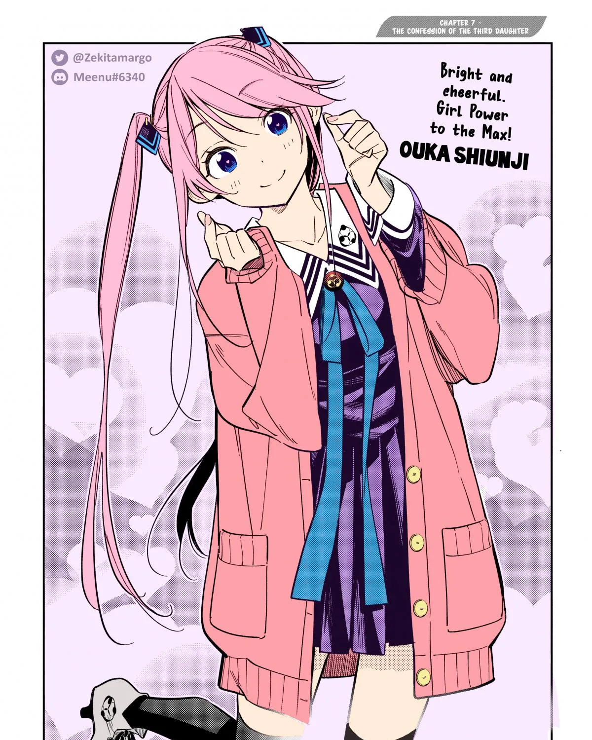 Shiunji-ke no Kodomo-tachi Chapter 7 page 5 - 