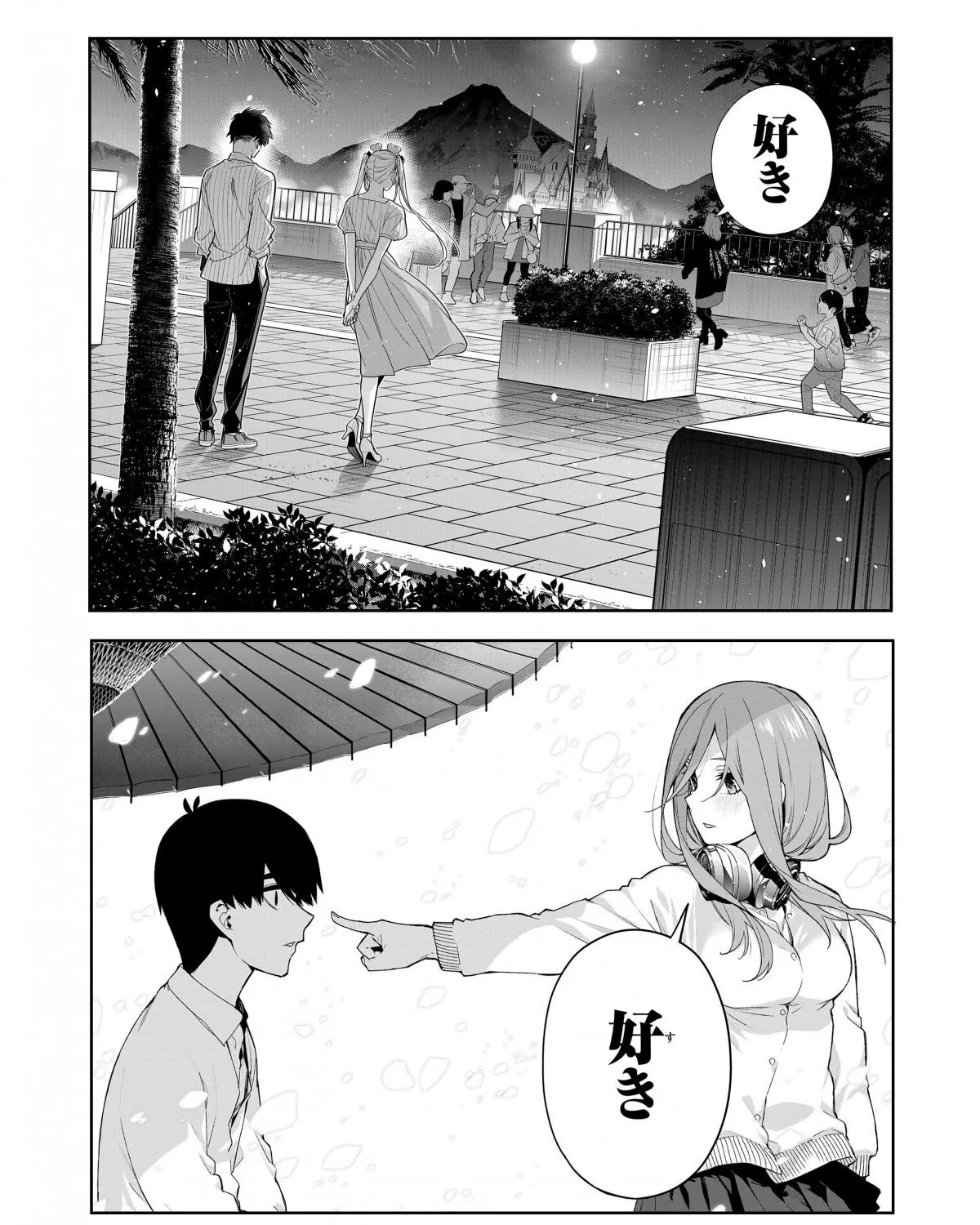 Shiunji-ke no Kodomo-tachi Chapter 7 page 44 - 