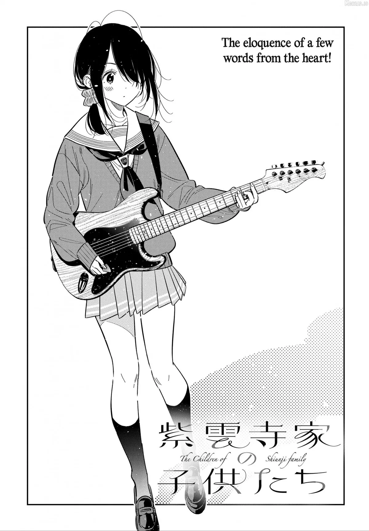 Shiunji-ke no Kodomo-tachi Chapter 70 page 5 - 