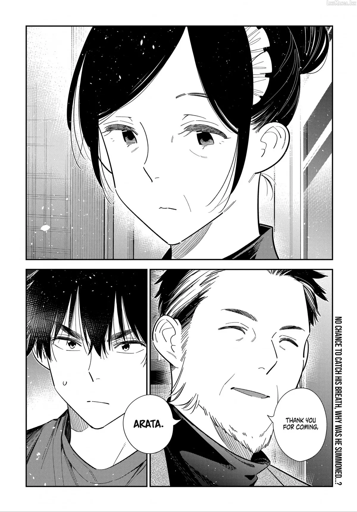 Shiunji-ke no Kodomo-tachi Chapter 72 page 21 - 