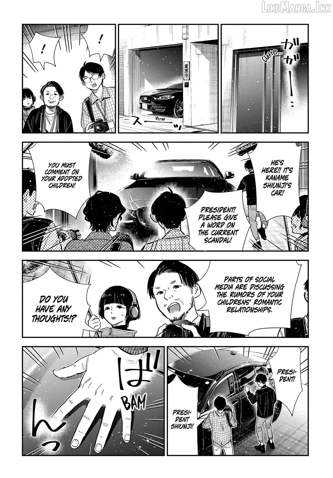 Shiunji-ke no Kodomo-tachi Chapter 73 page 17 - 