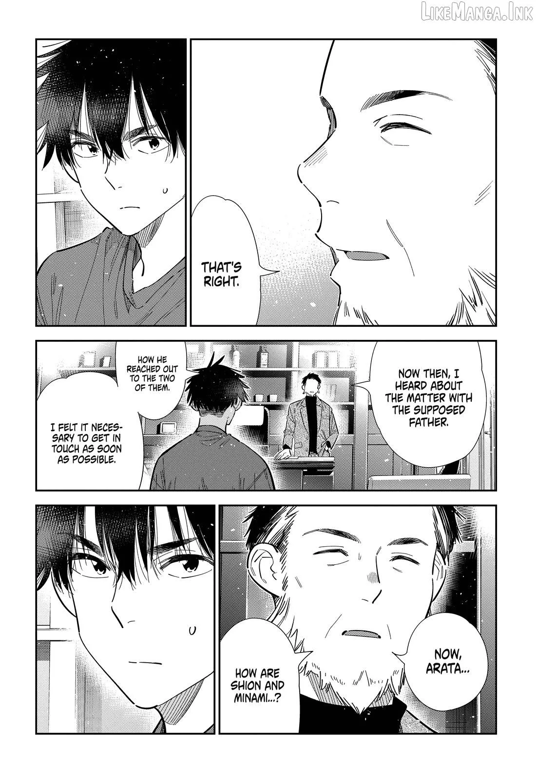 Shiunji-ke no Kodomo-tachi Chapter 73 page 5 - 