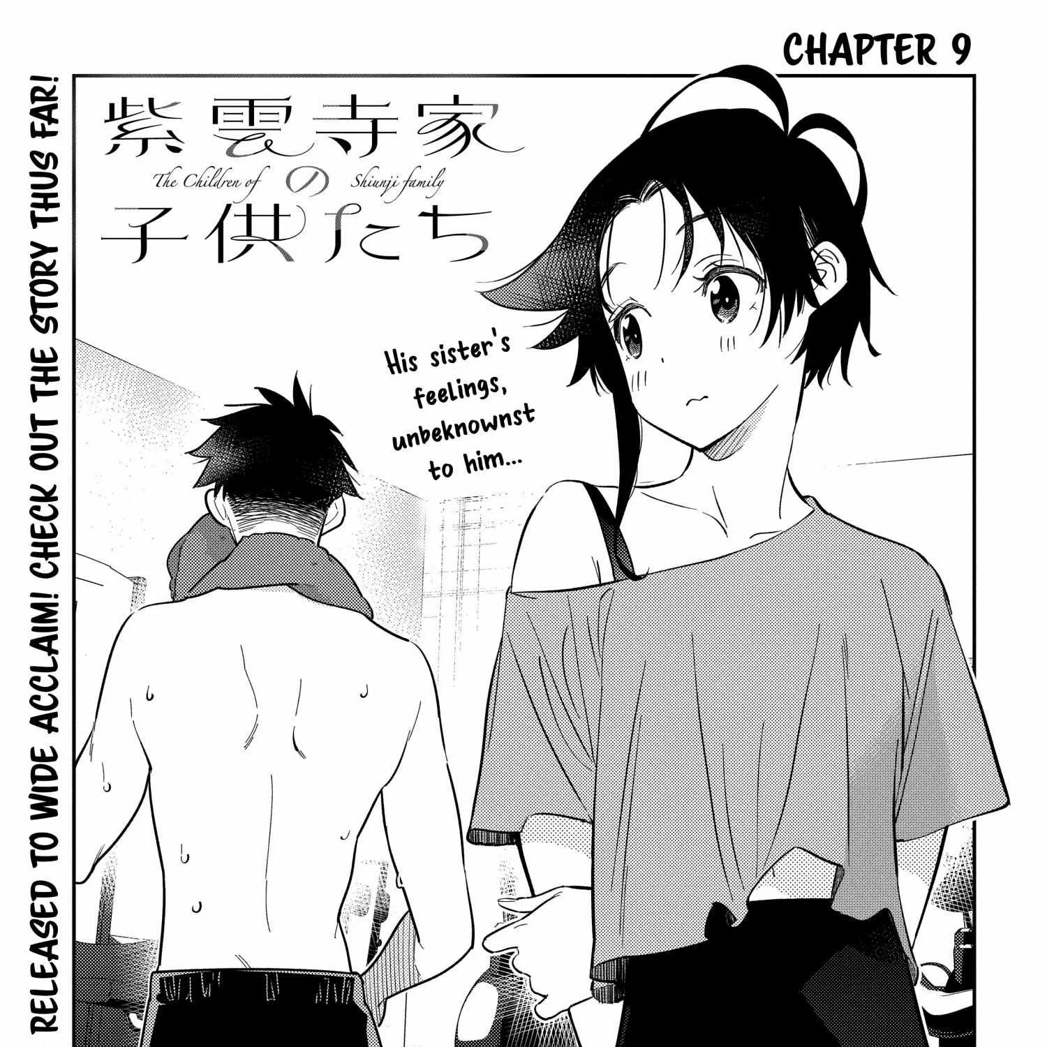 Shiunji-ke no Kodomo-tachi Chapter 9 page 3 - 