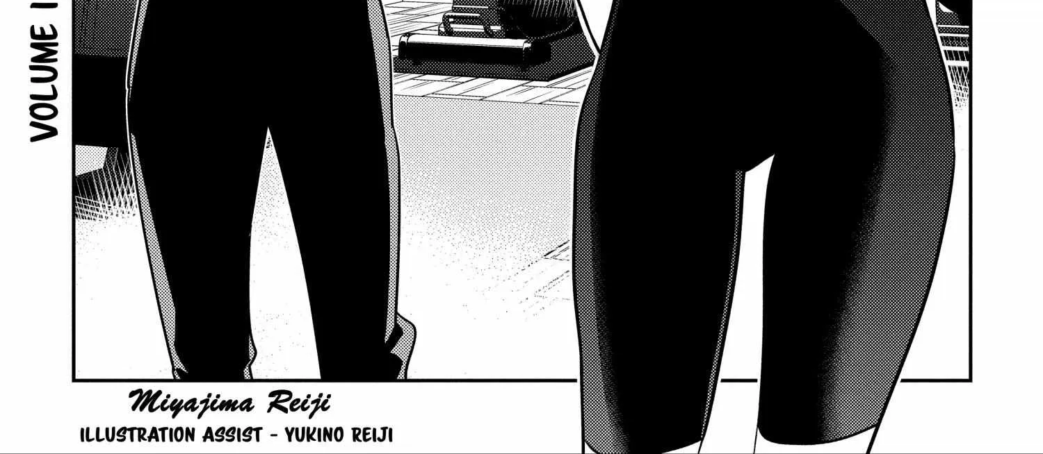 Shiunji-ke no Kodomo-tachi Chapter 9 page 4 - 