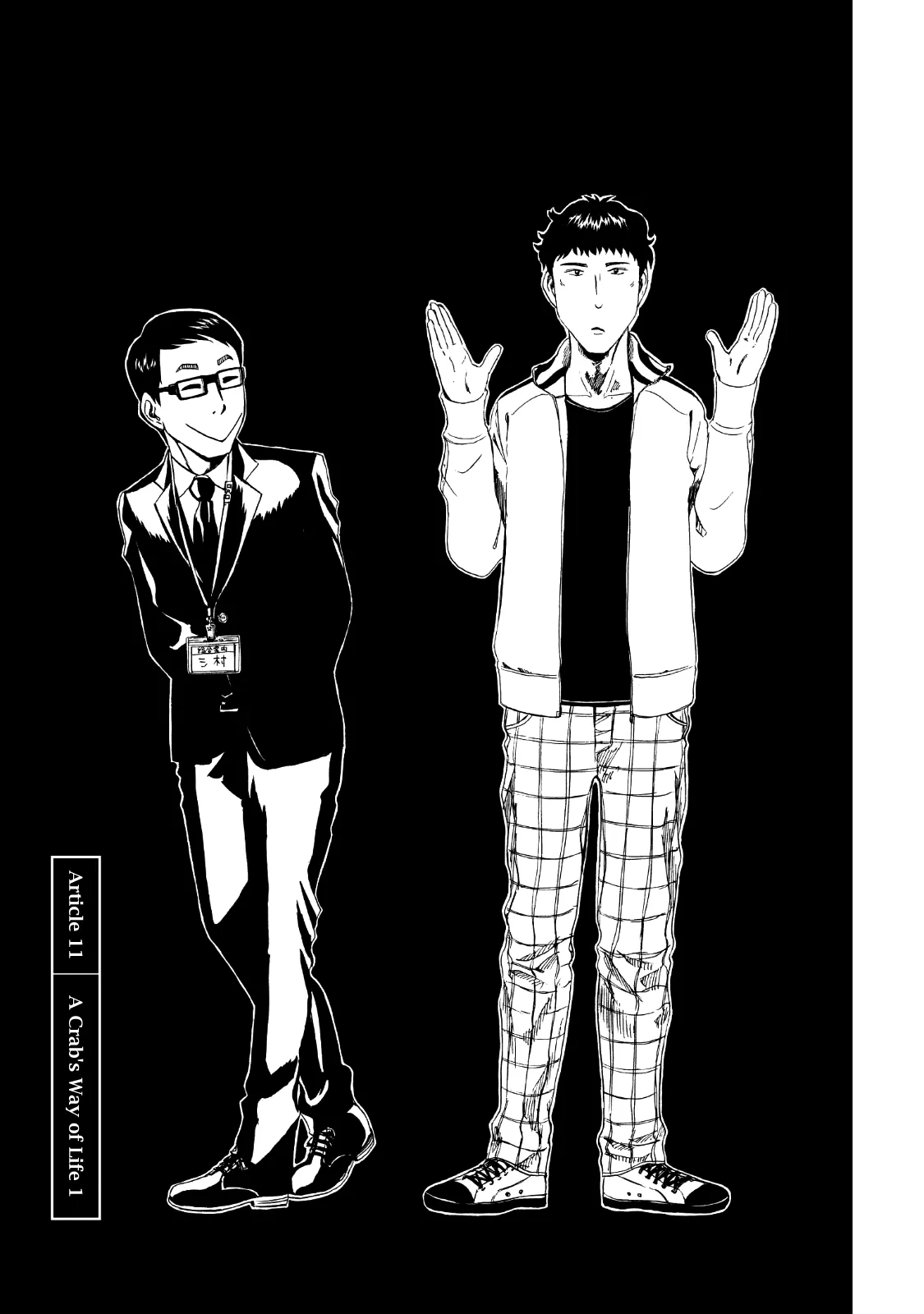  Chapter 11 page 7 - 