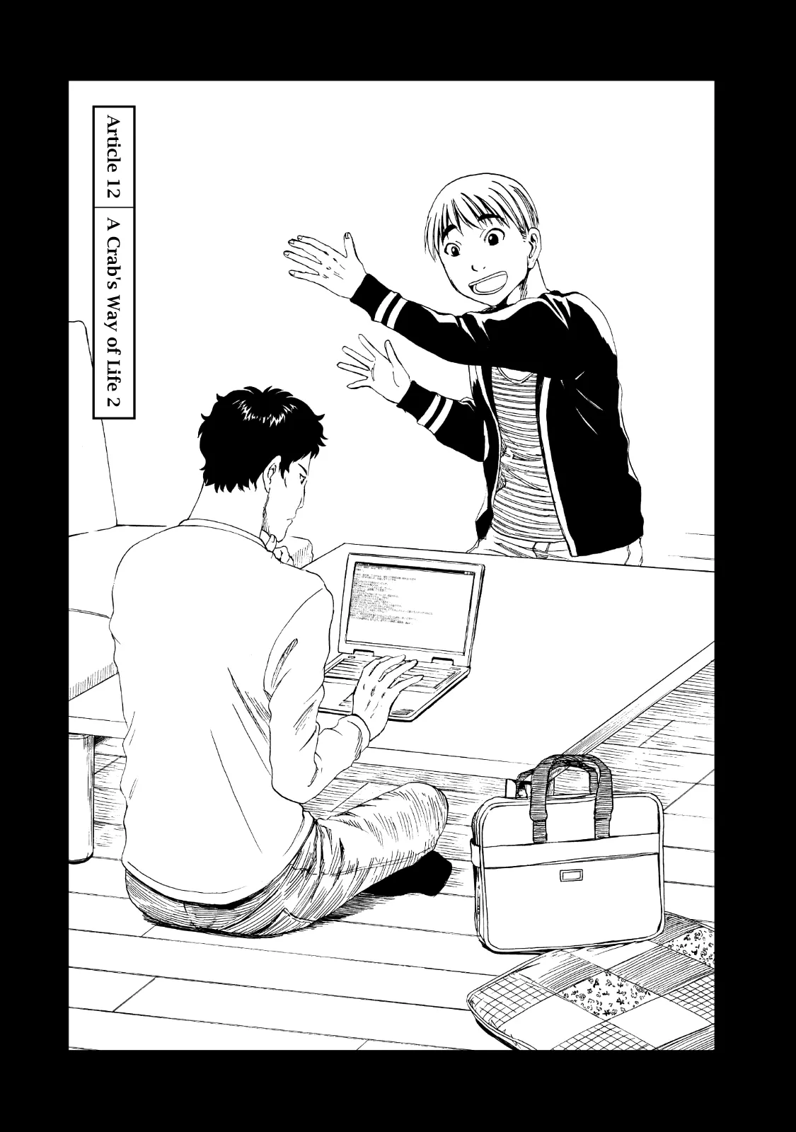  Chapter 12 page 4 - 