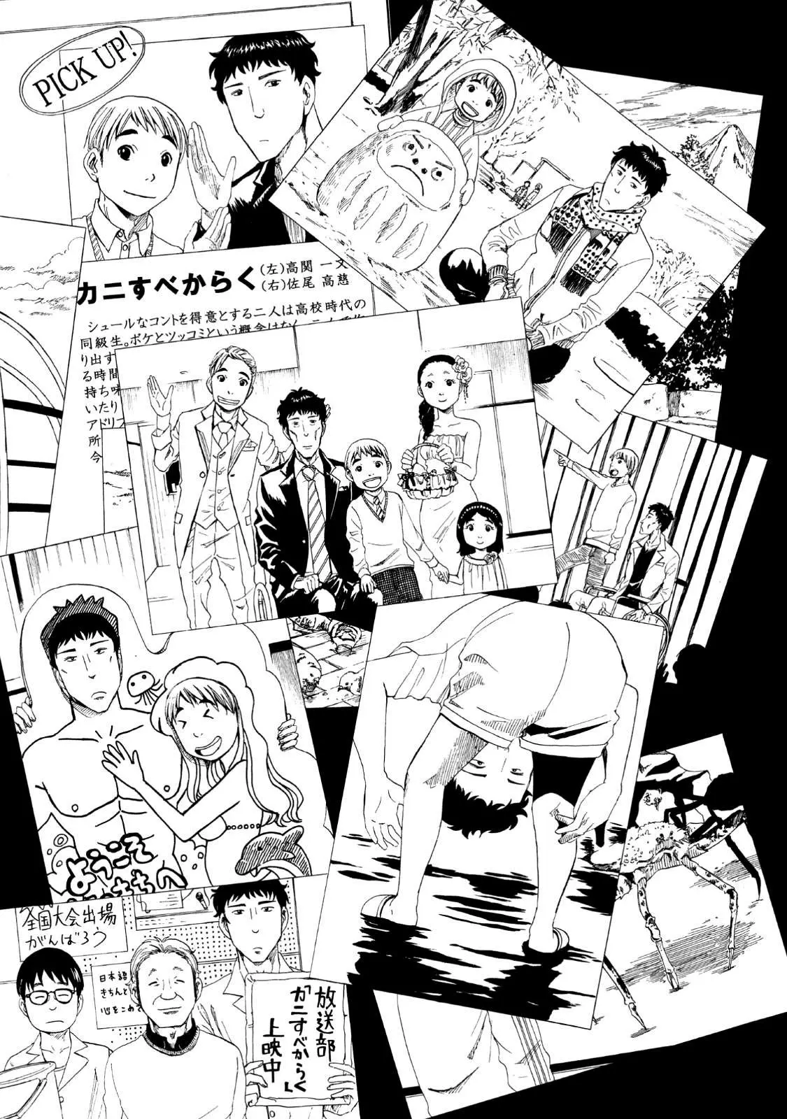  Chapter 13 page 39 - 